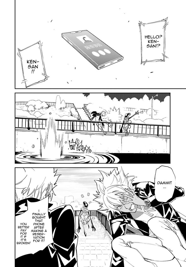 Page 6 of Chapter 111