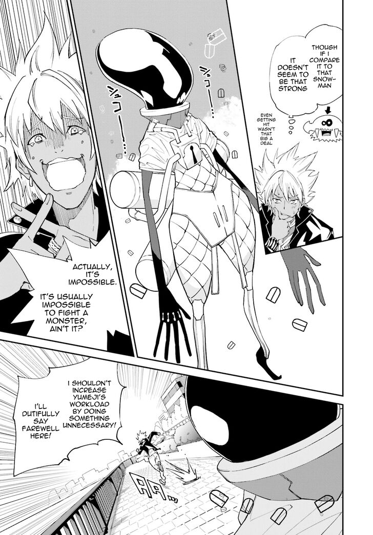 Page 7 of Chapter 111