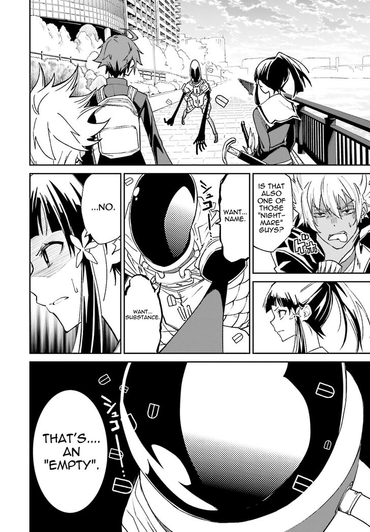 Page 14 of Chapter 111