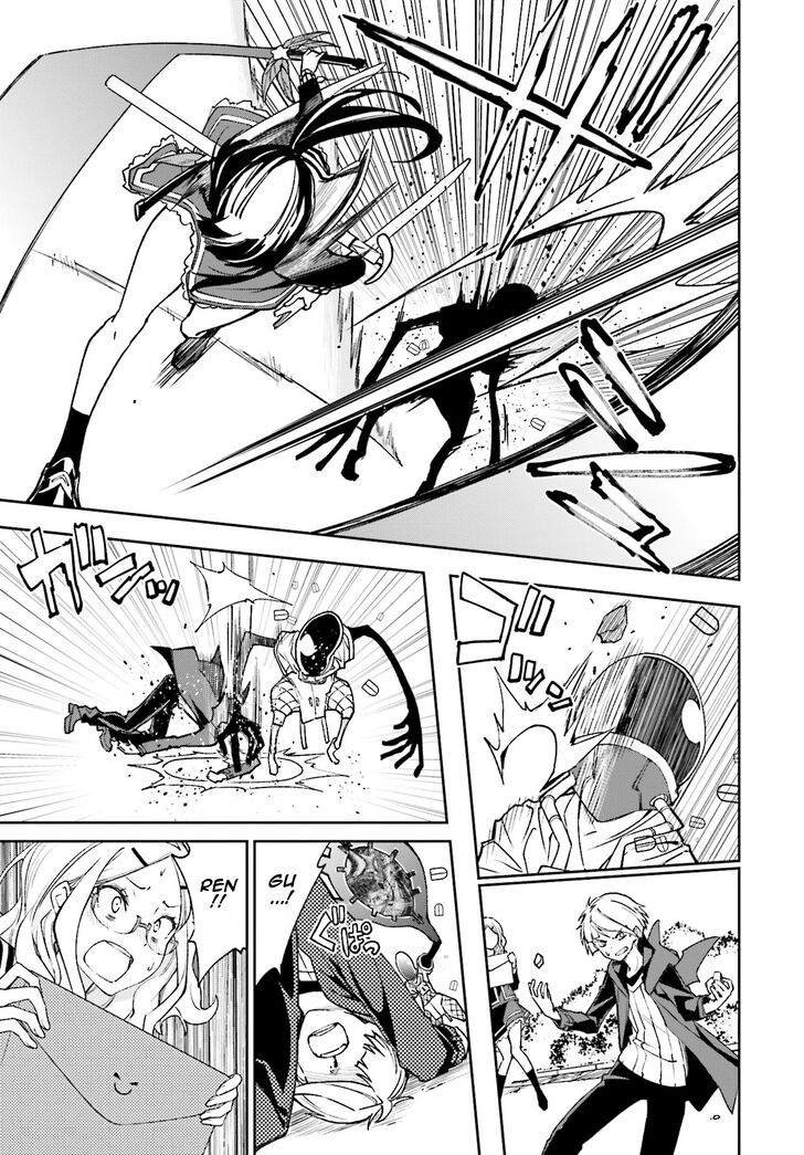 Page 19 of Chapter 111