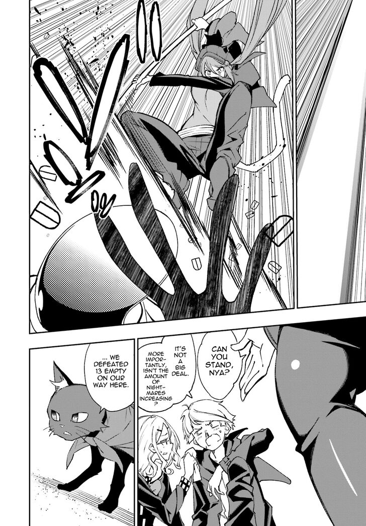 Page 20 of Chapter 111