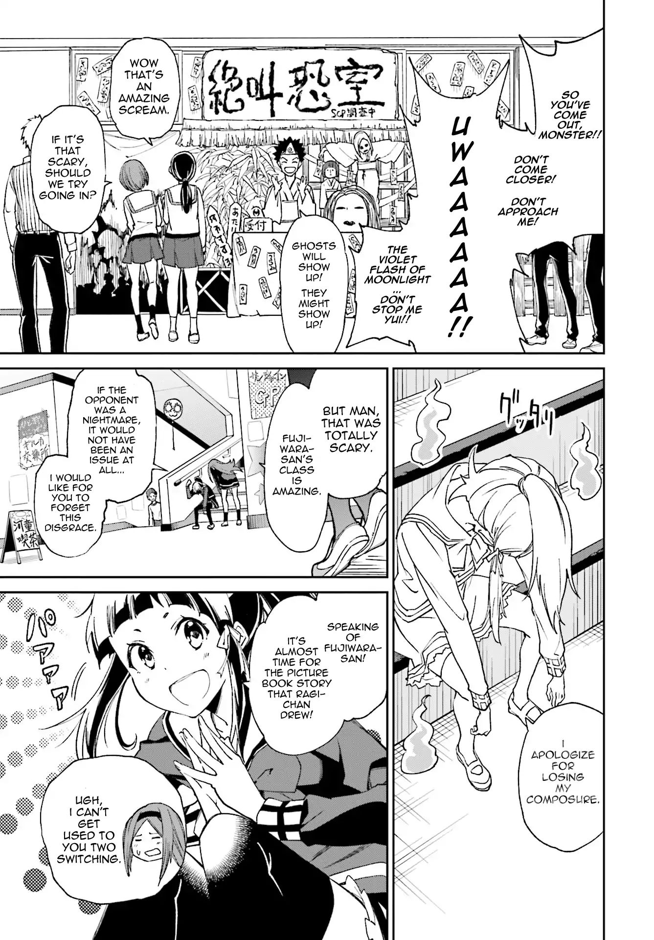 Page 7 of Chapter 112