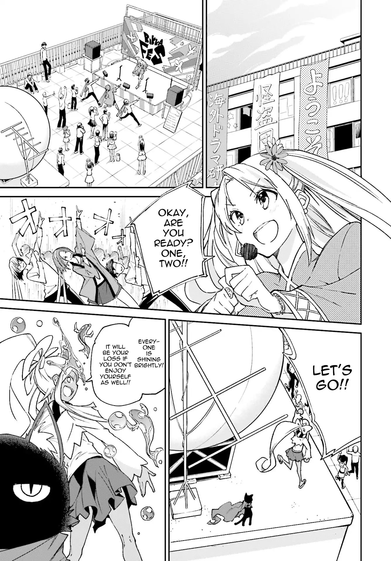Page 9 of Chapter 112