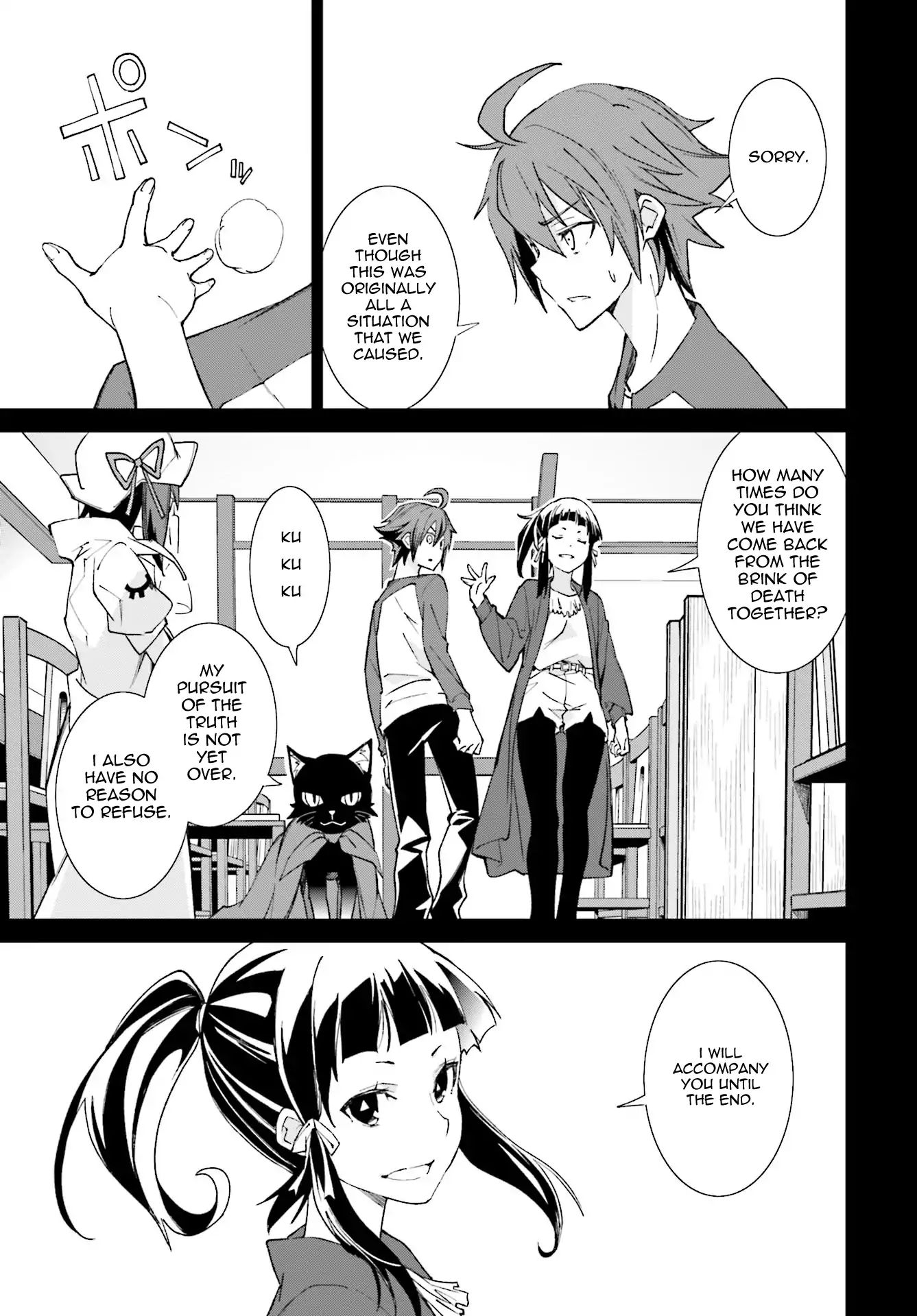 Page 11 of Chapter 112