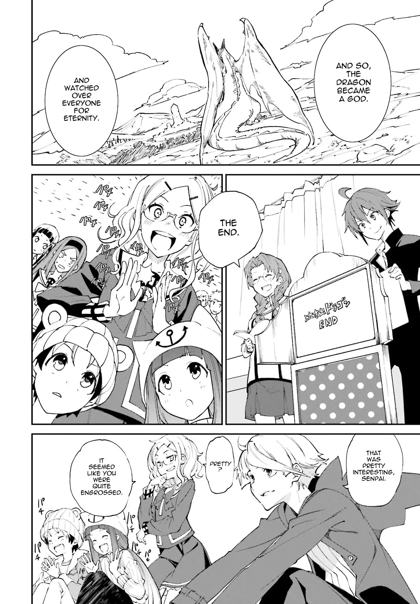 Page 12 of Chapter 112