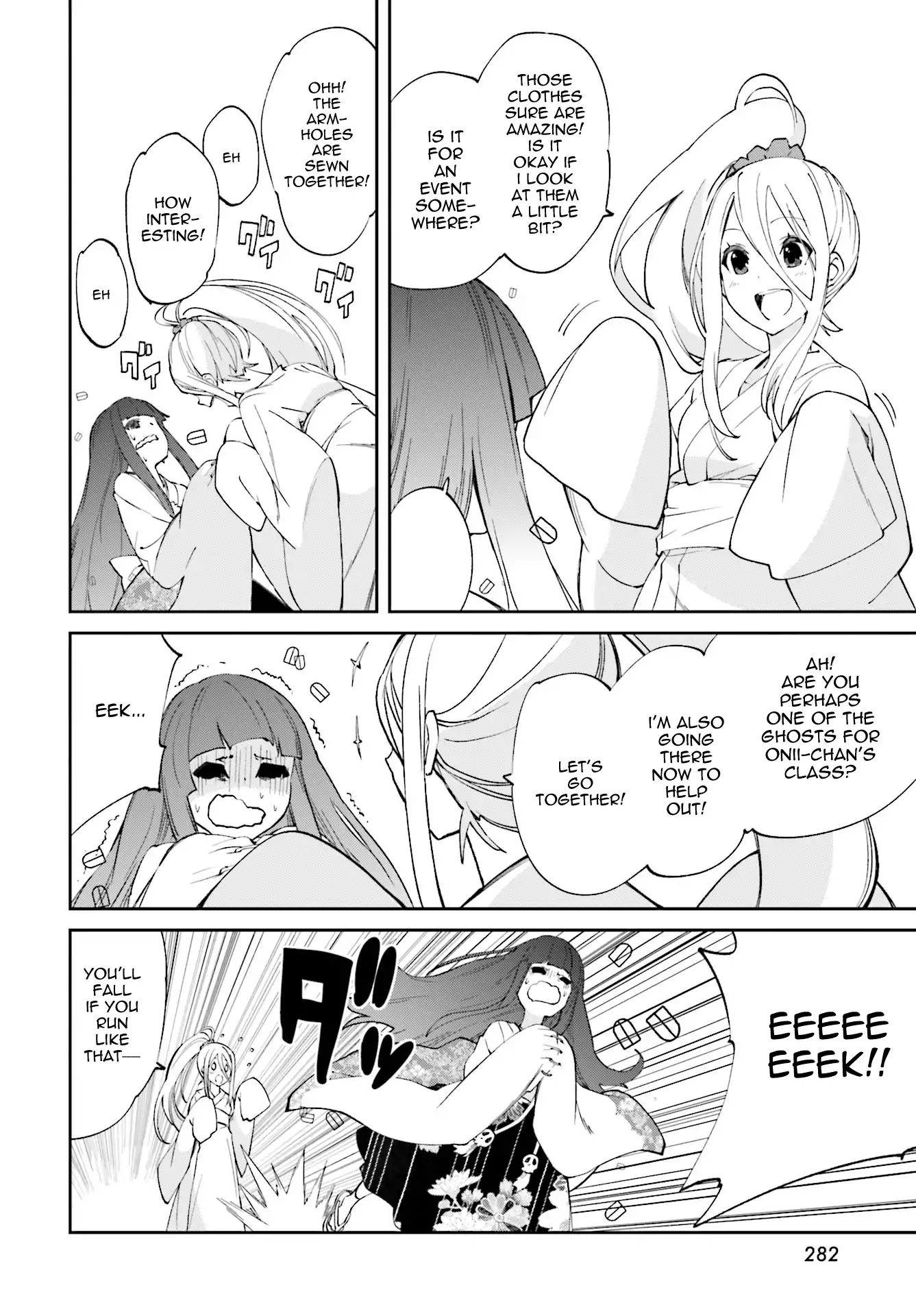 Page 14 of Chapter 112