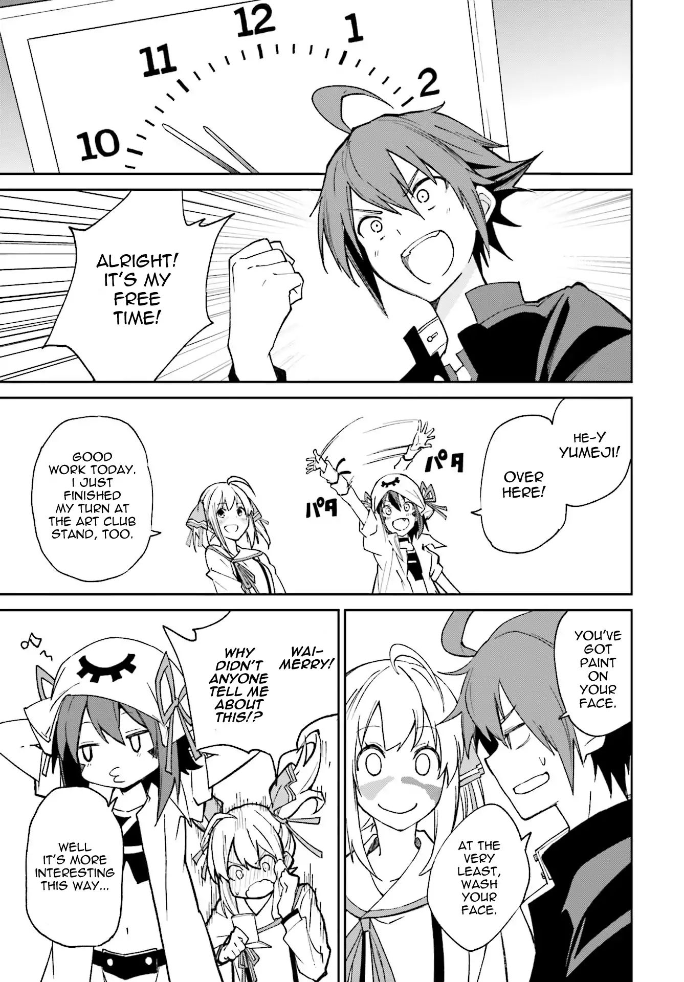 Page 15 of Chapter 112