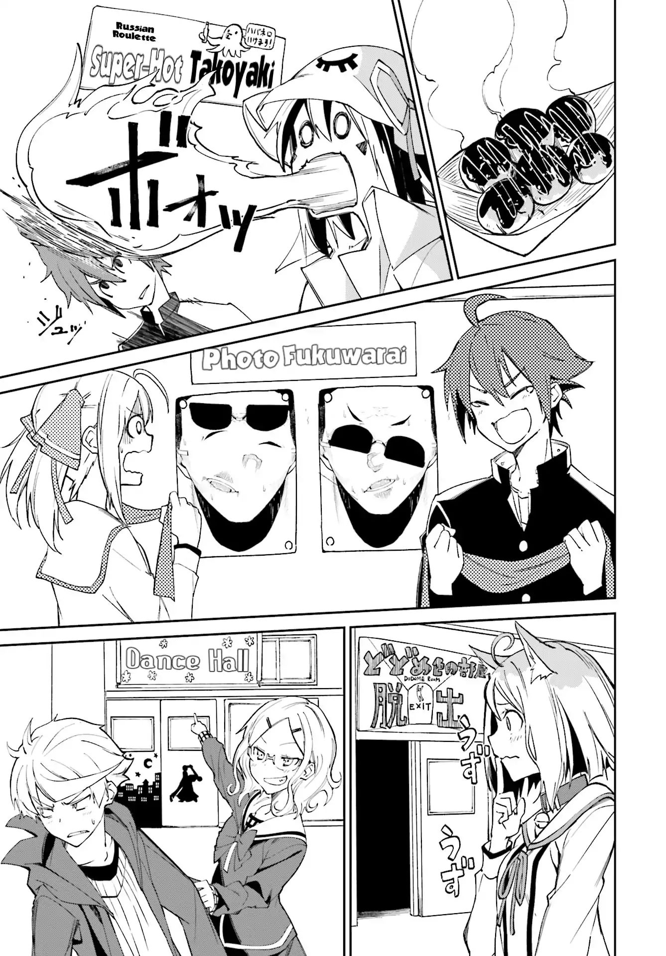 Page 17 of Chapter 112