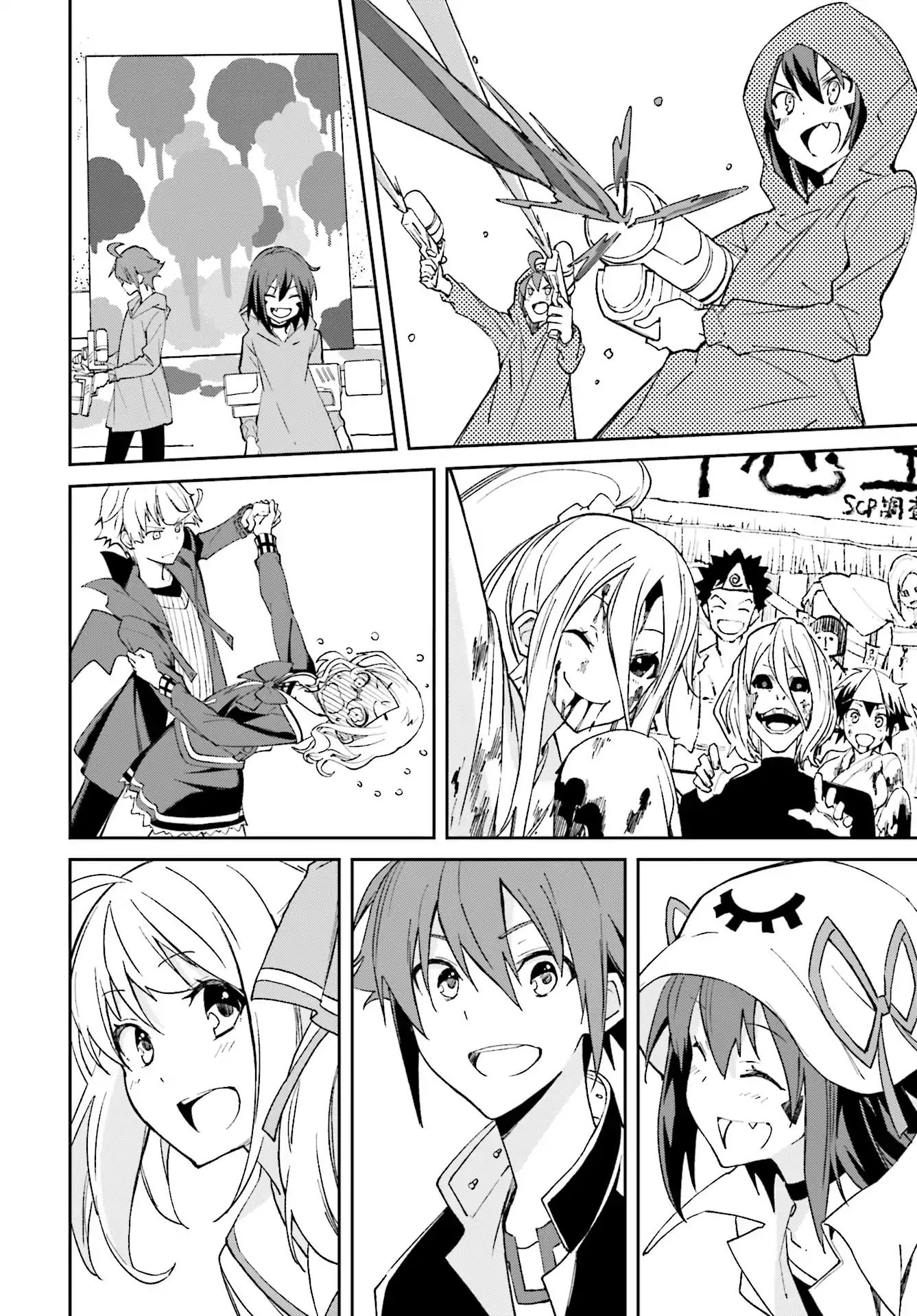 Page 18 of Chapter 112