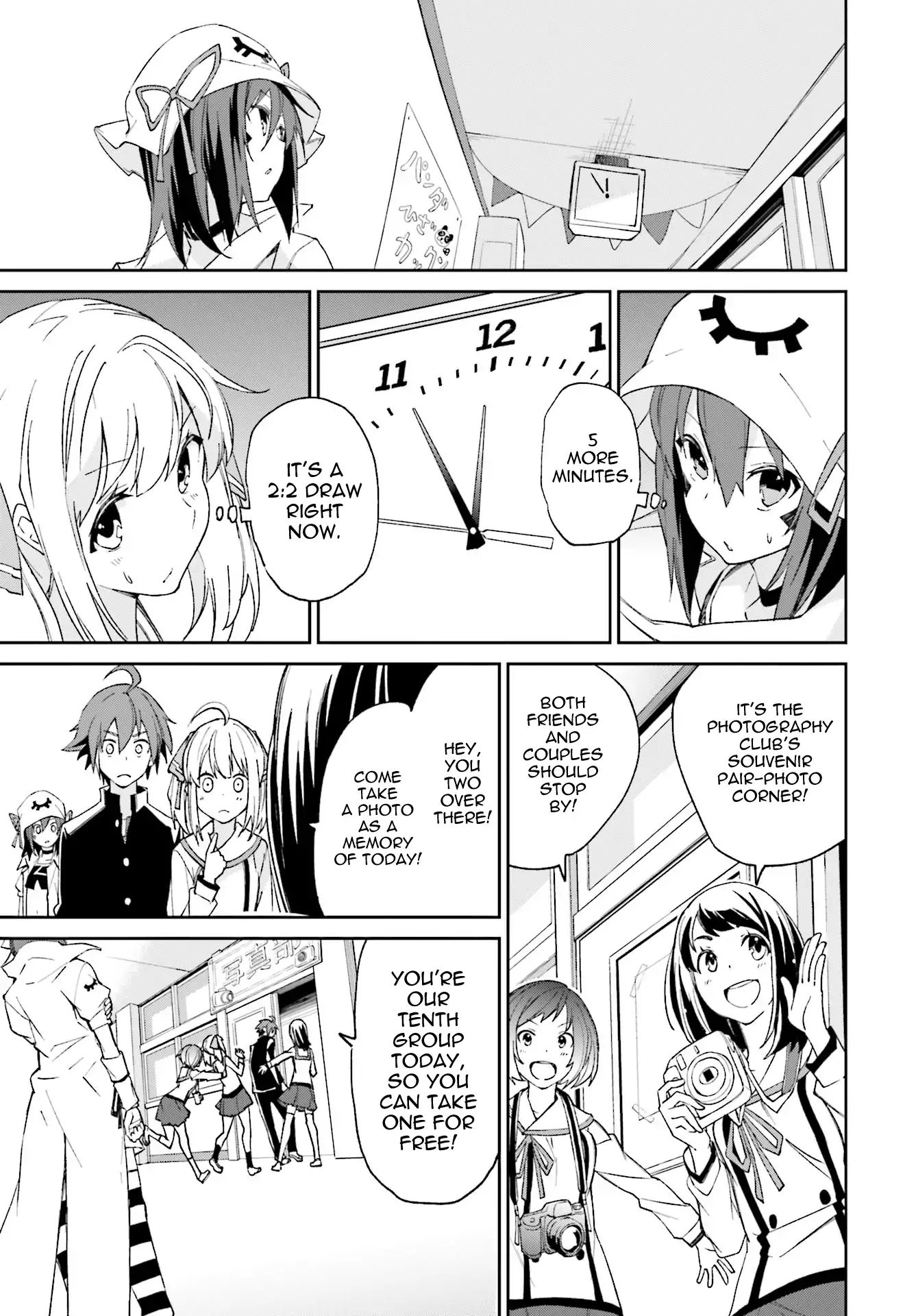 Page 19 of Chapter 112