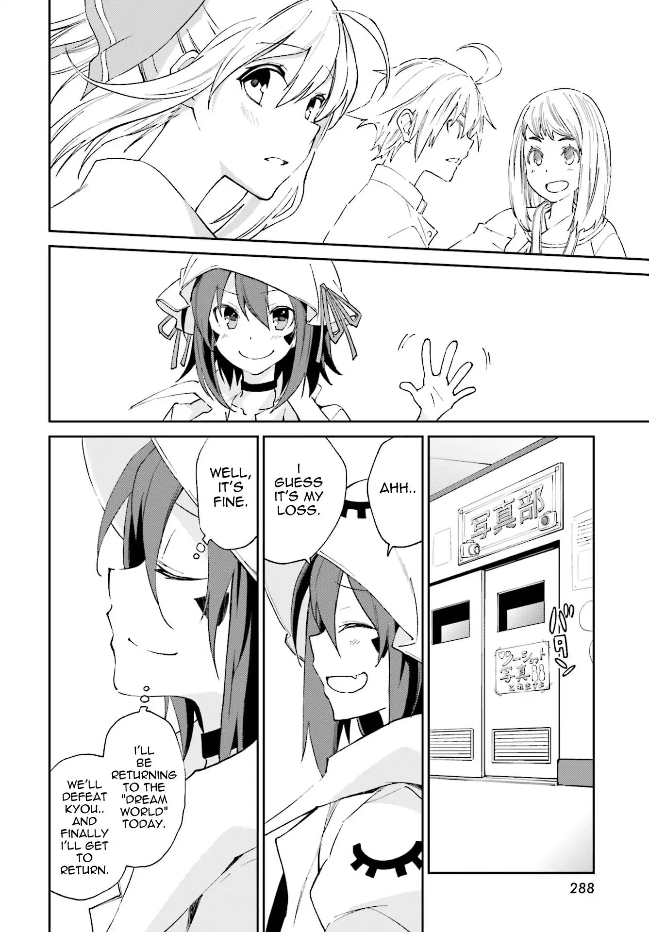 Page 20 of Chapter 112
