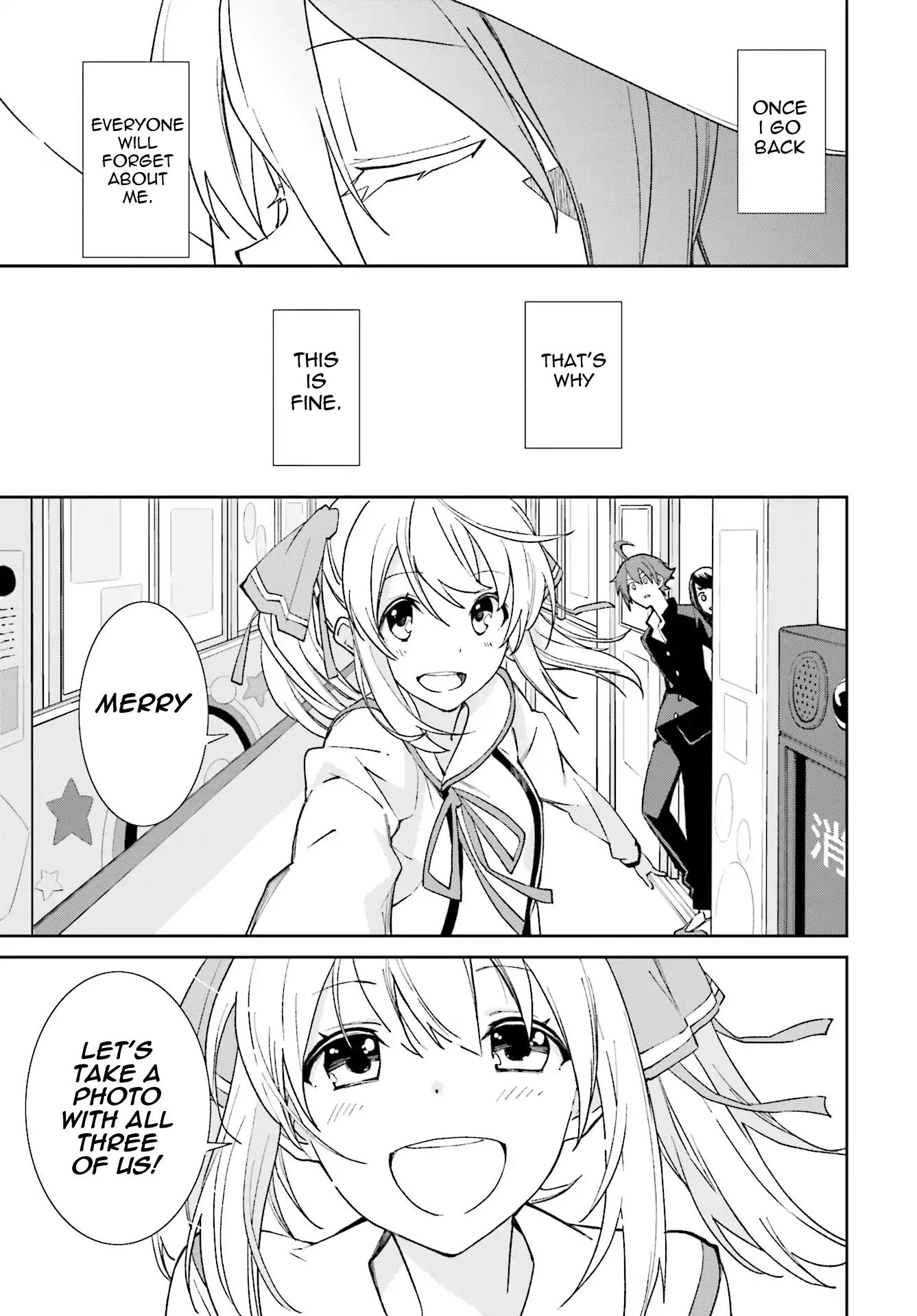 Page 21 of Chapter 112