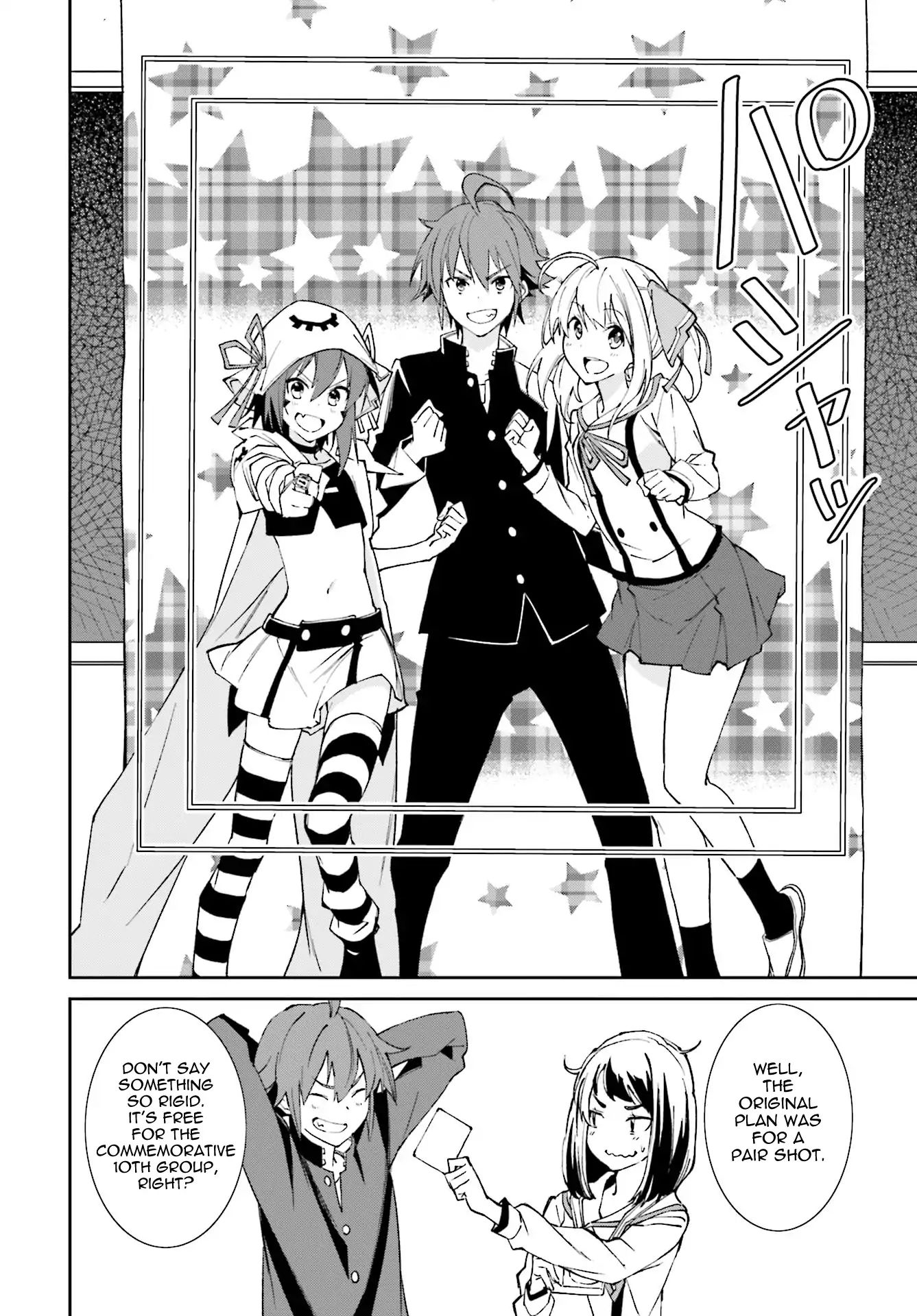 Page 22 of Chapter 112