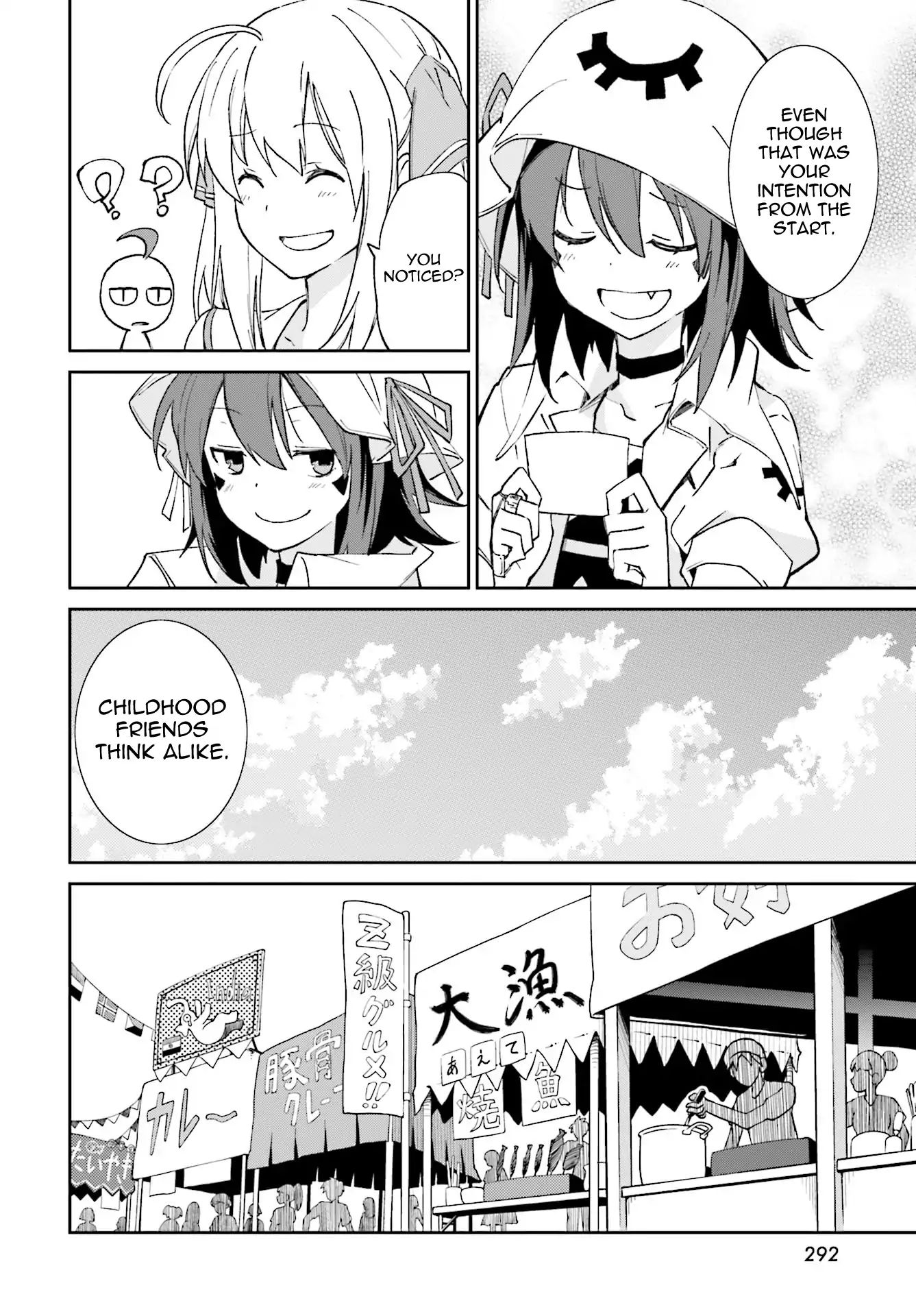 Page 24 of Chapter 112