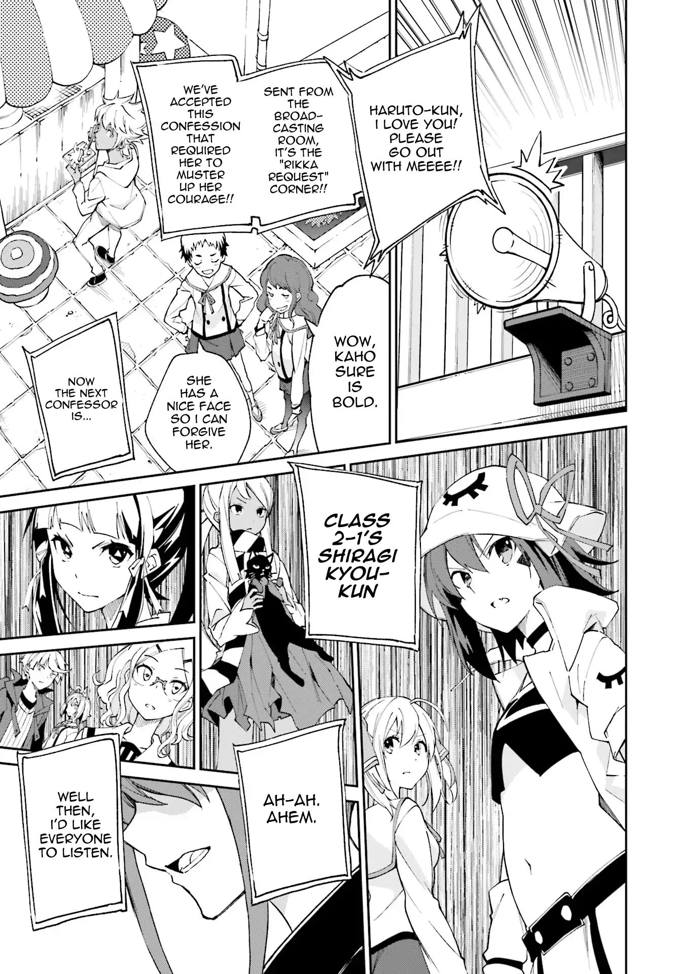 Page 27 of Chapter 112
