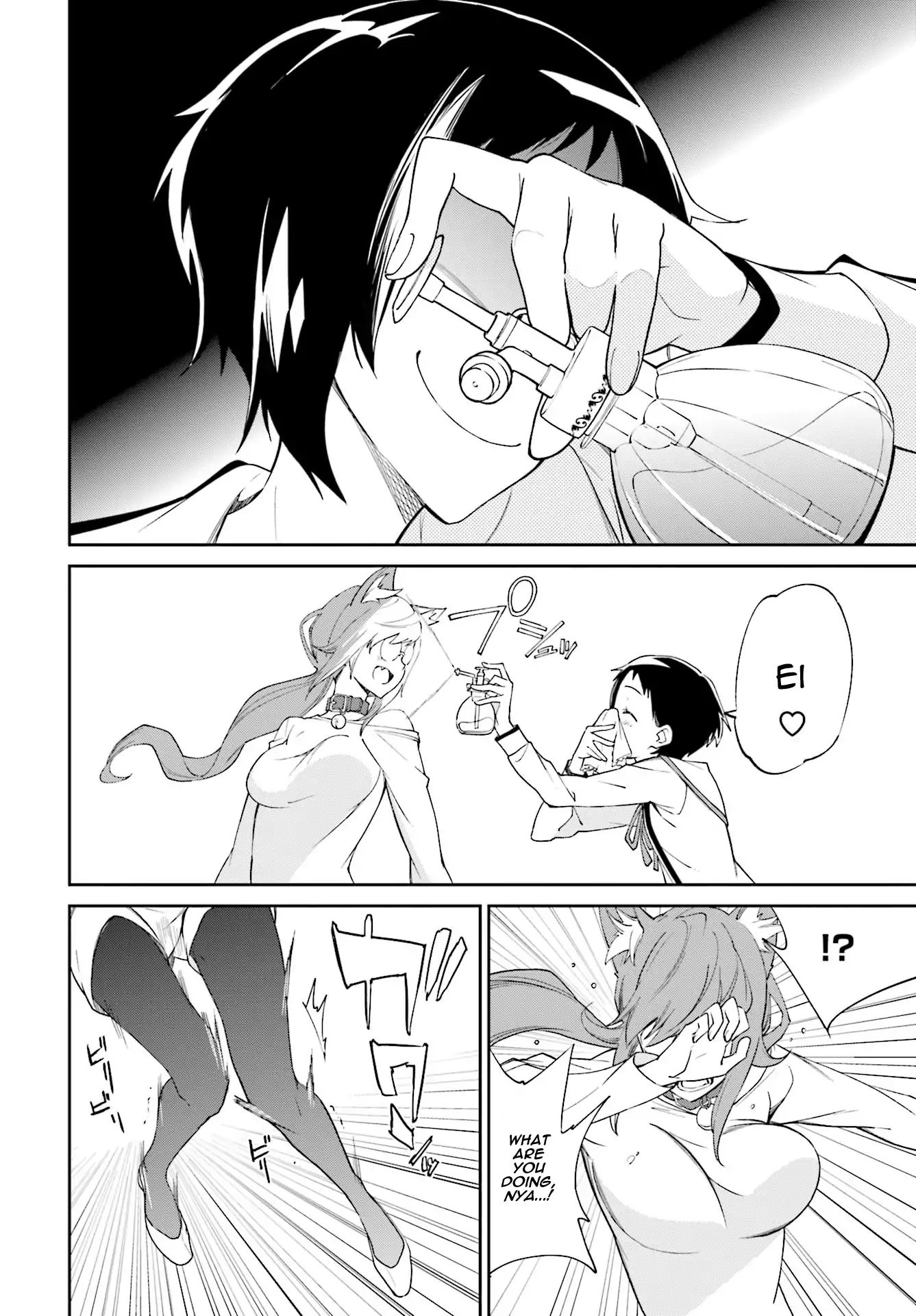 Page 17 of Chapter 113