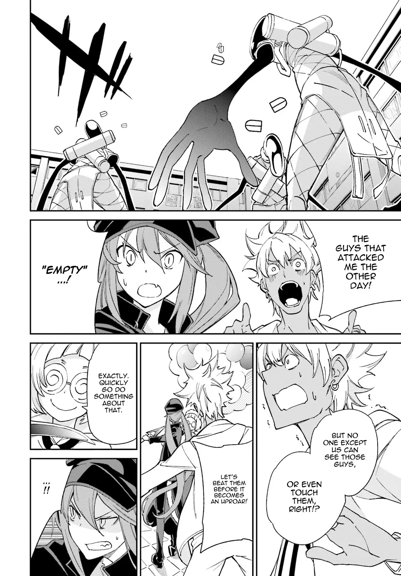 Page 25 of Chapter 113
