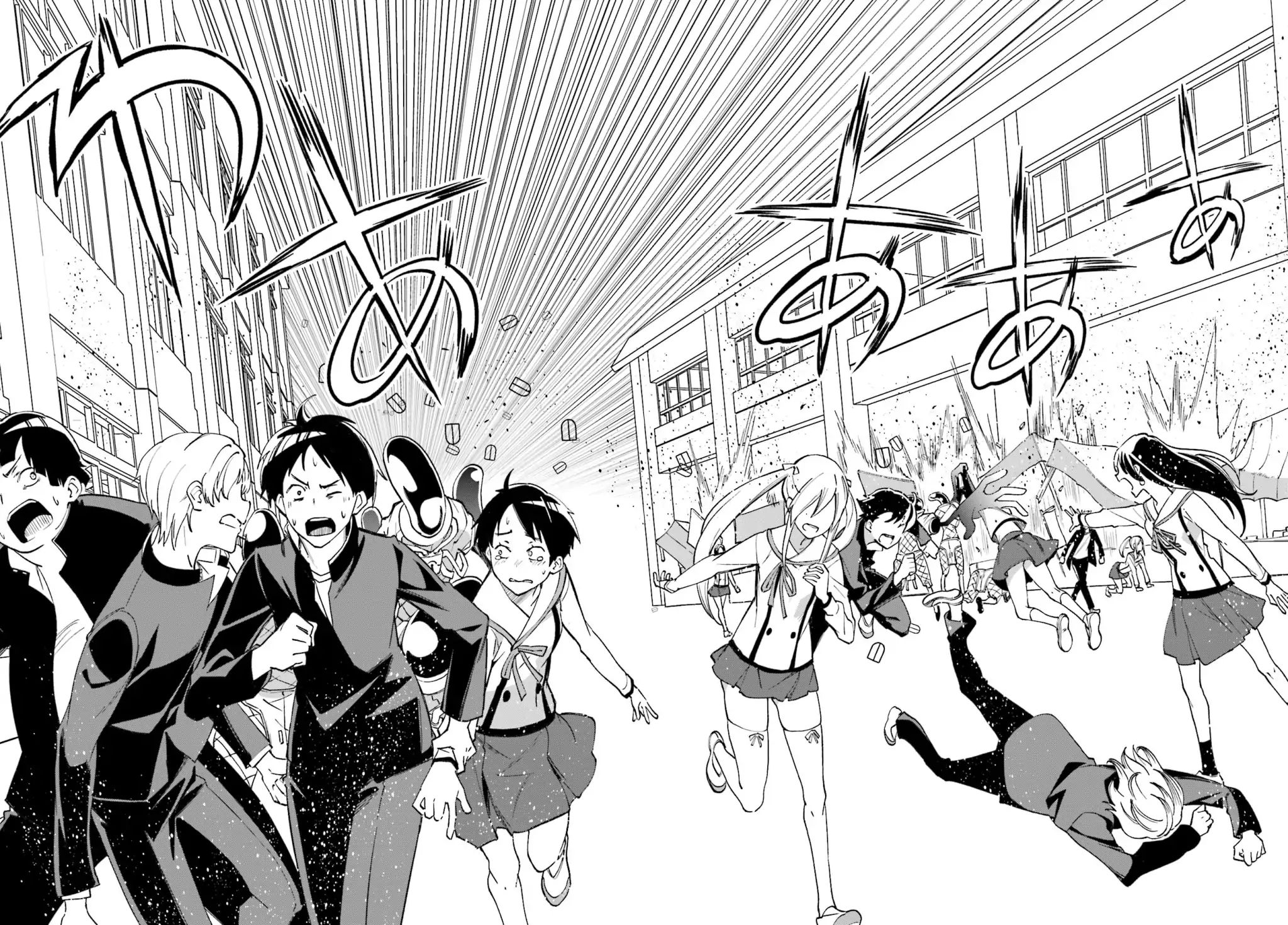 Page 29 of Chapter 113