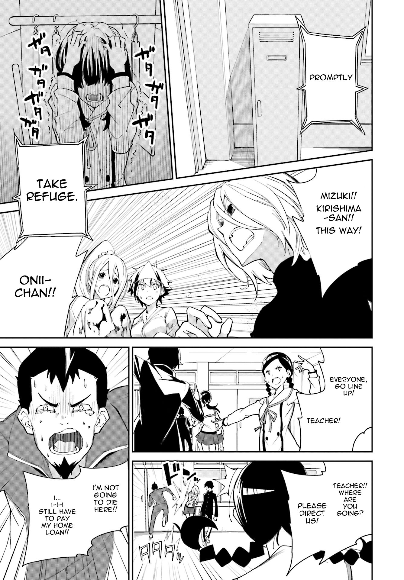 Page 3 of Chapter 114