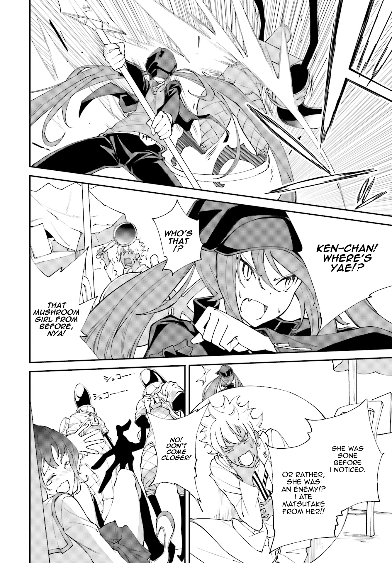 Page 4 of Chapter 114