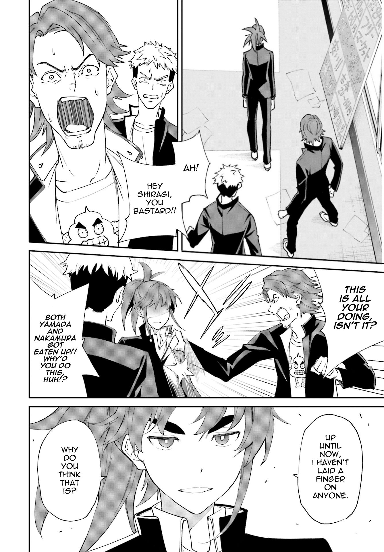 Page 8 of Chapter 114