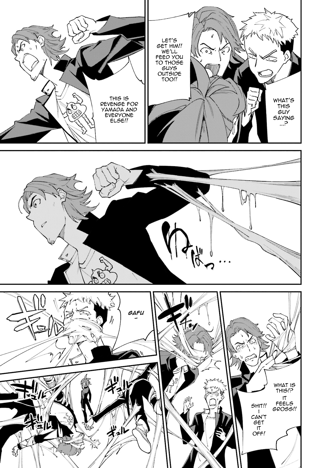 Page 9 of Chapter 114