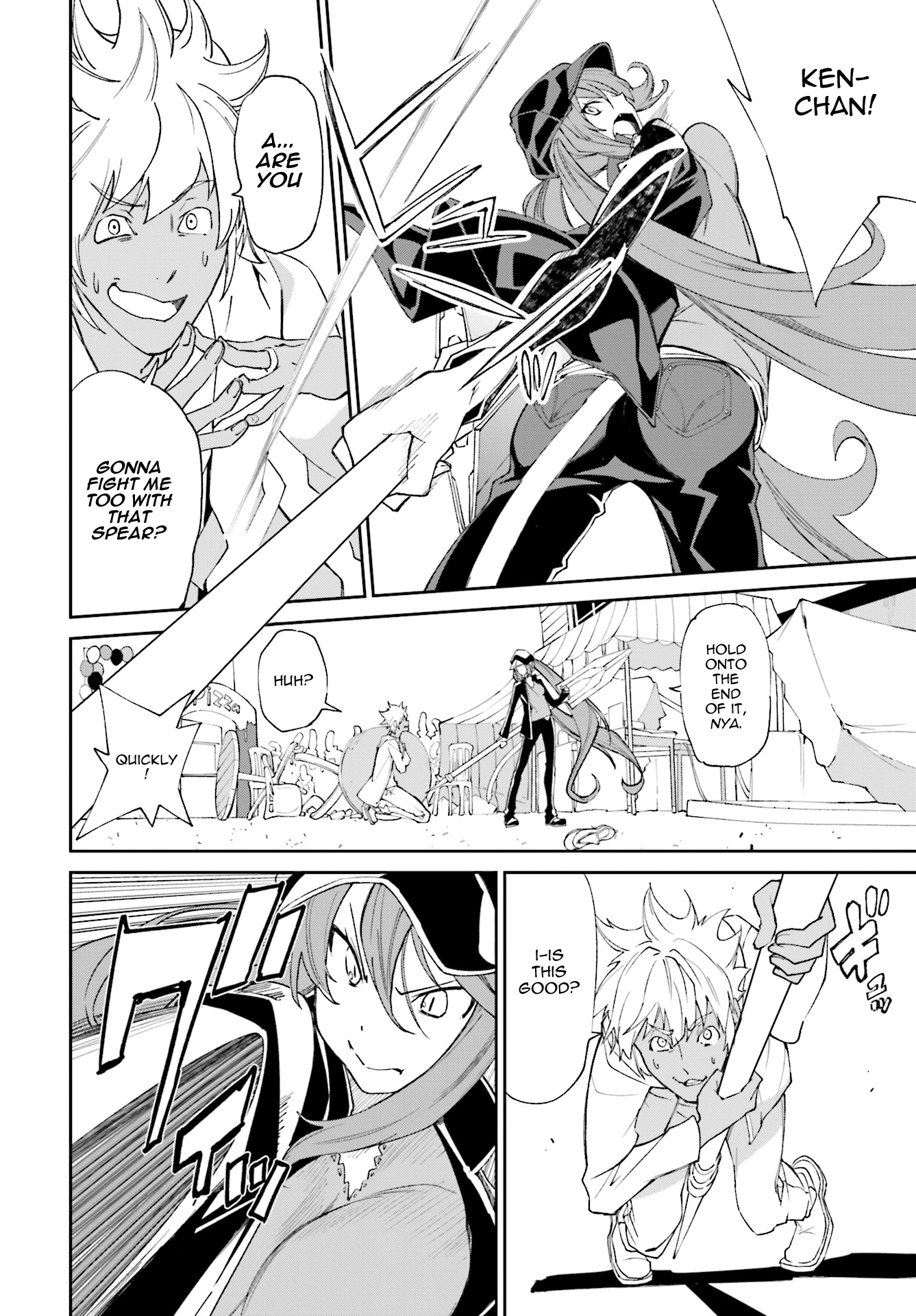 Page 16 of Chapter 114