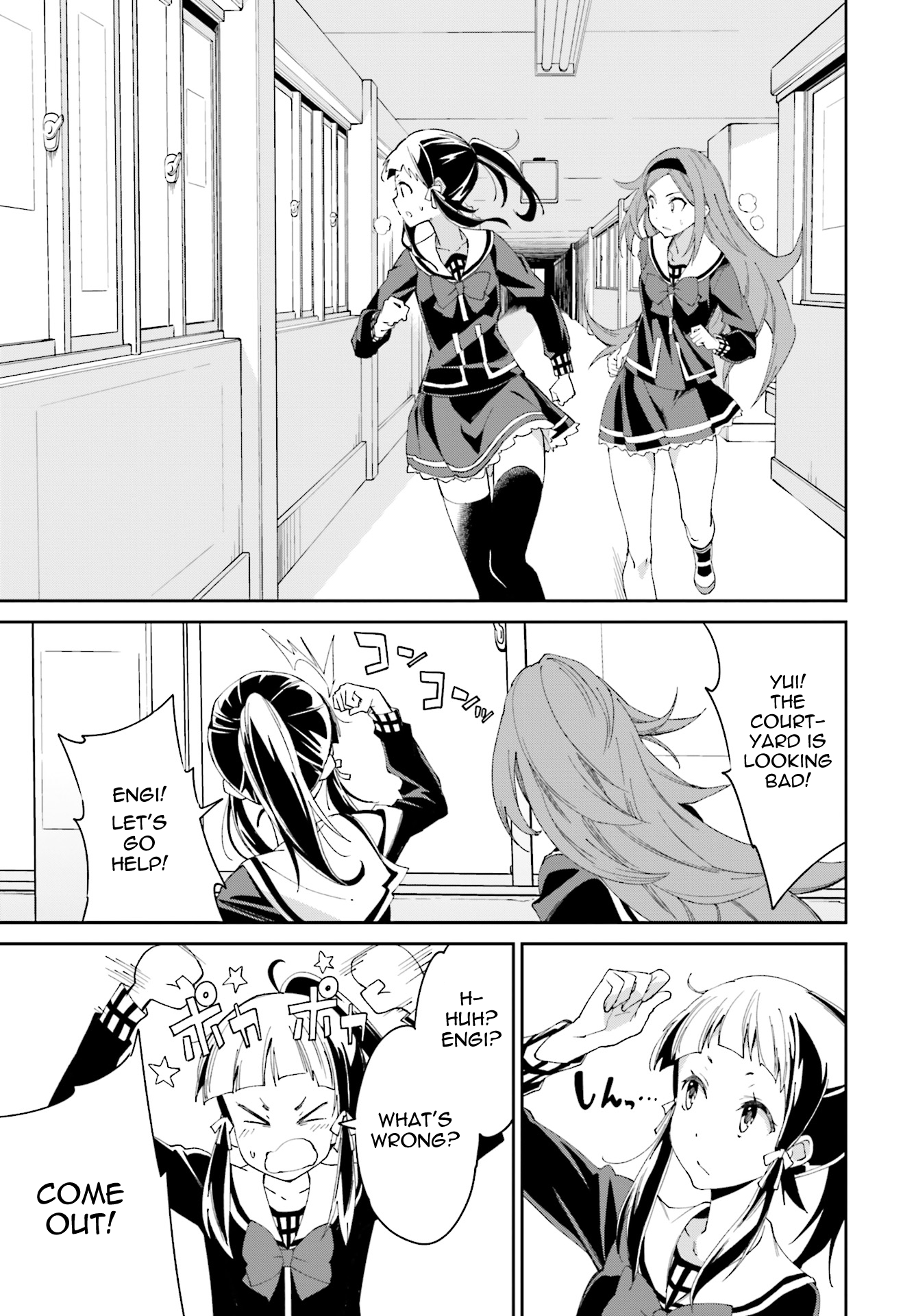 Page 19 of Chapter 114