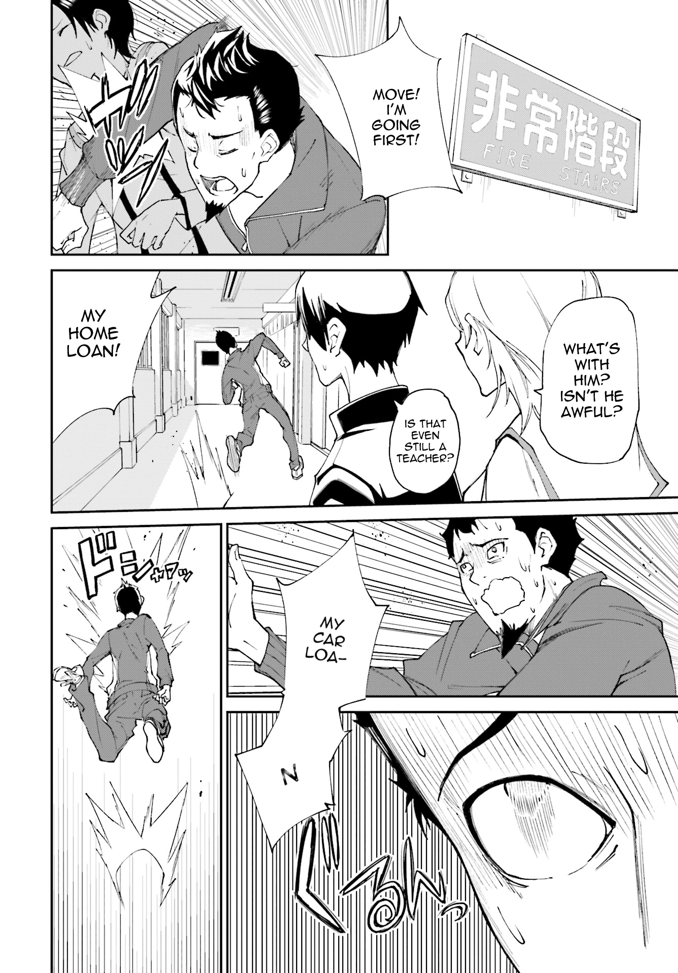 Page 22 of Chapter 114