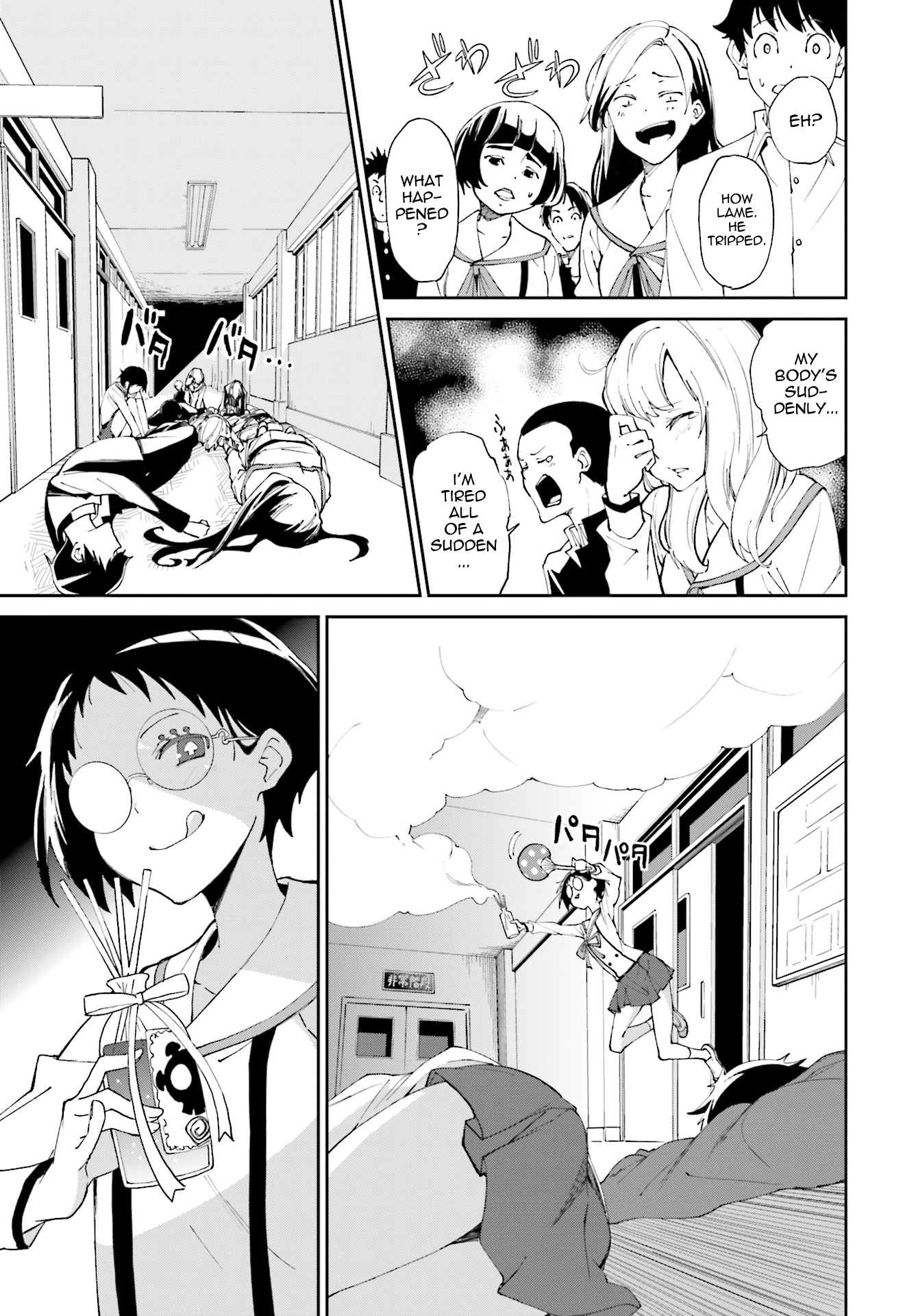 Page 23 of Chapter 114