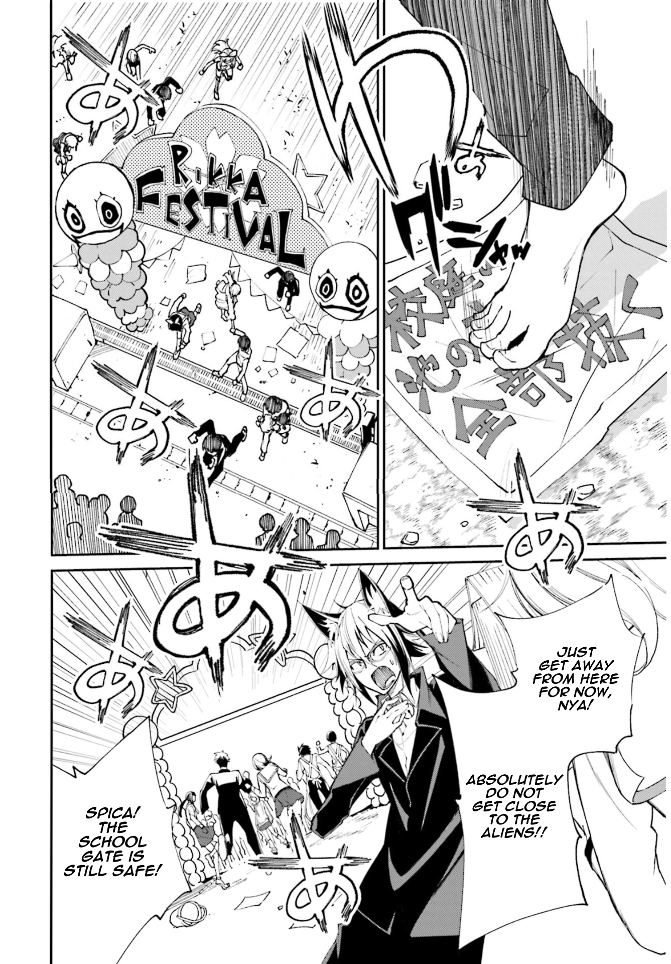 Page 24 of Chapter 114