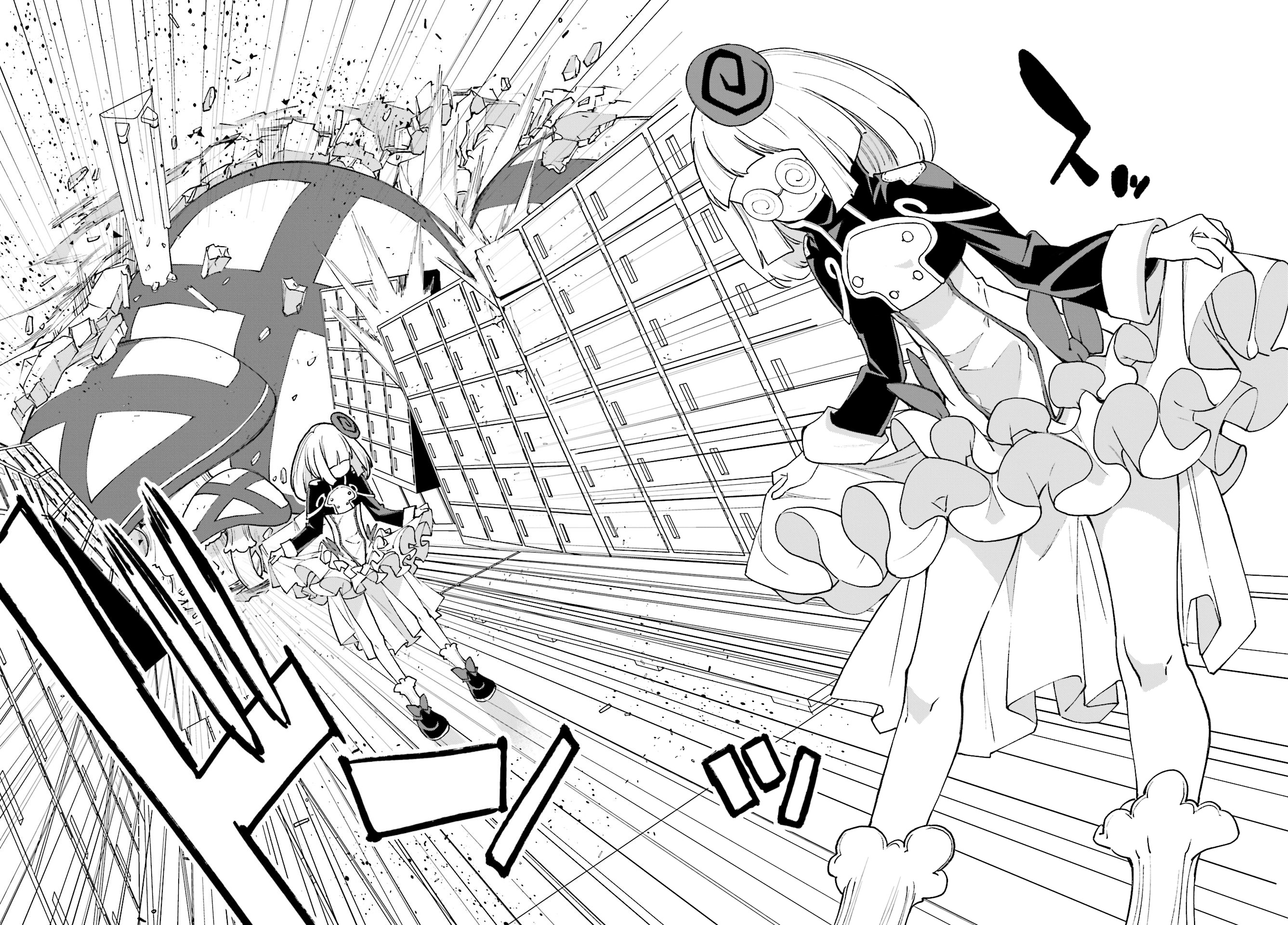 Page 26 of Chapter 114