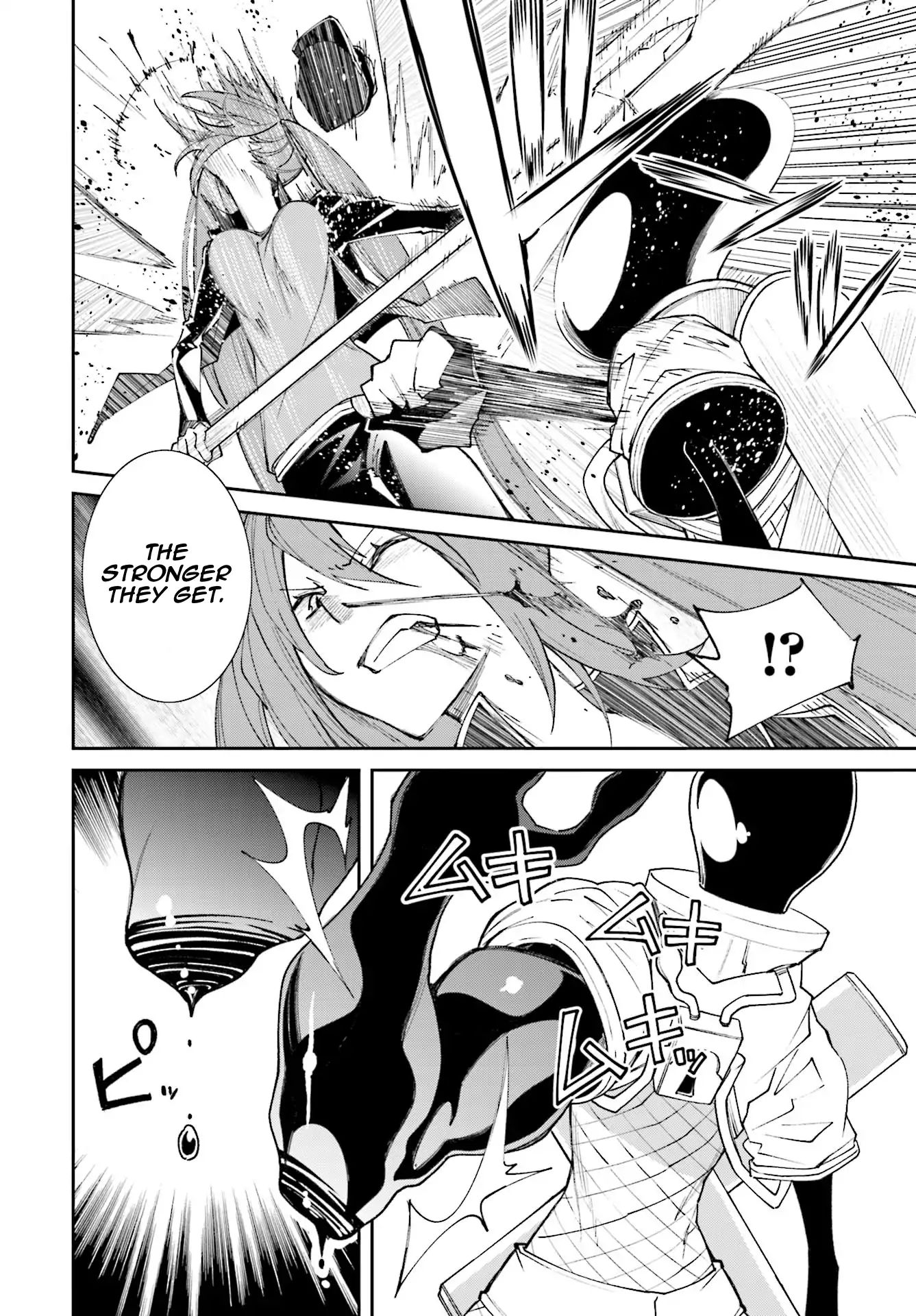 Page 4 of Chapter 115