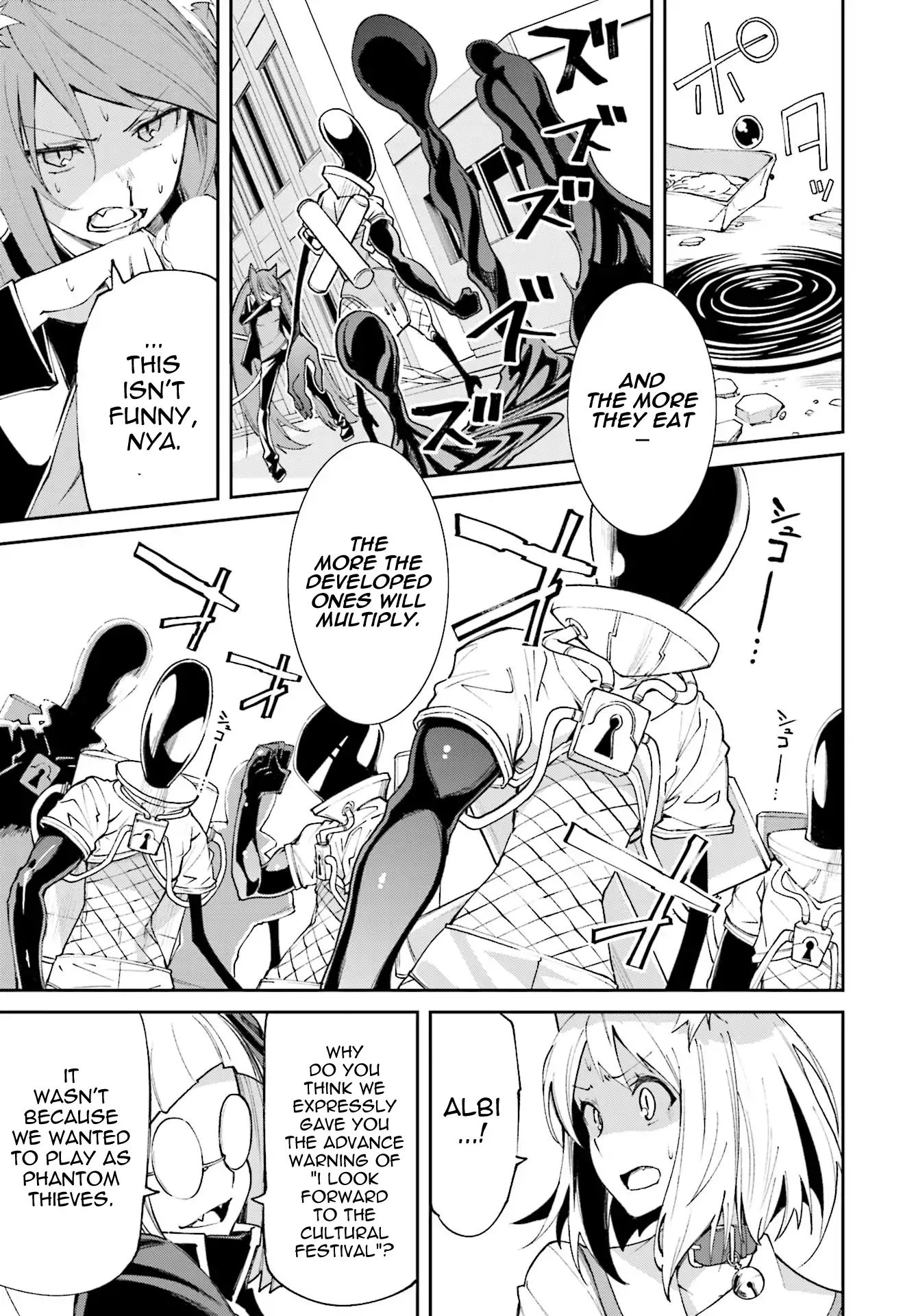 Page 5 of Chapter 115