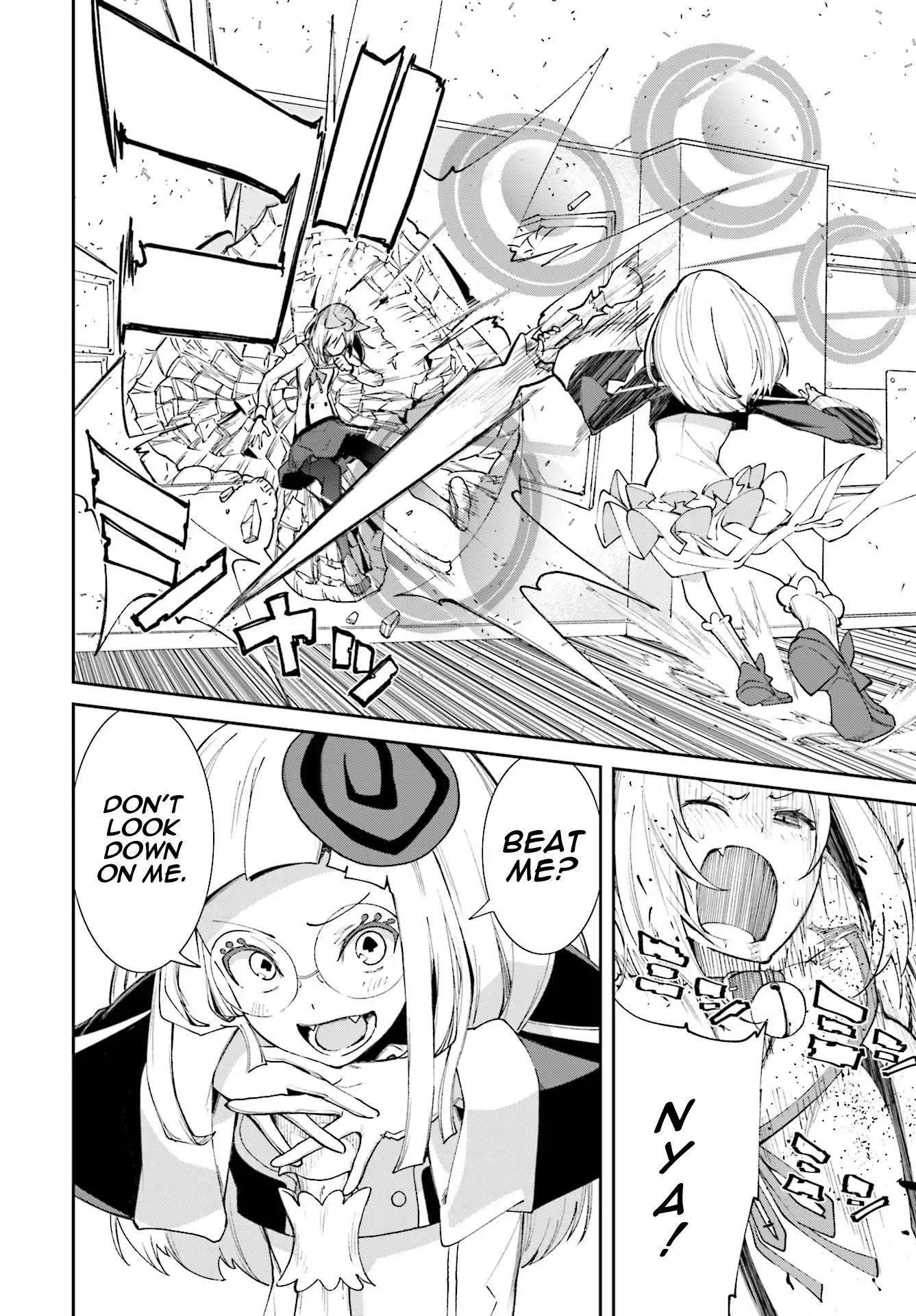 Page 12 of Chapter 115