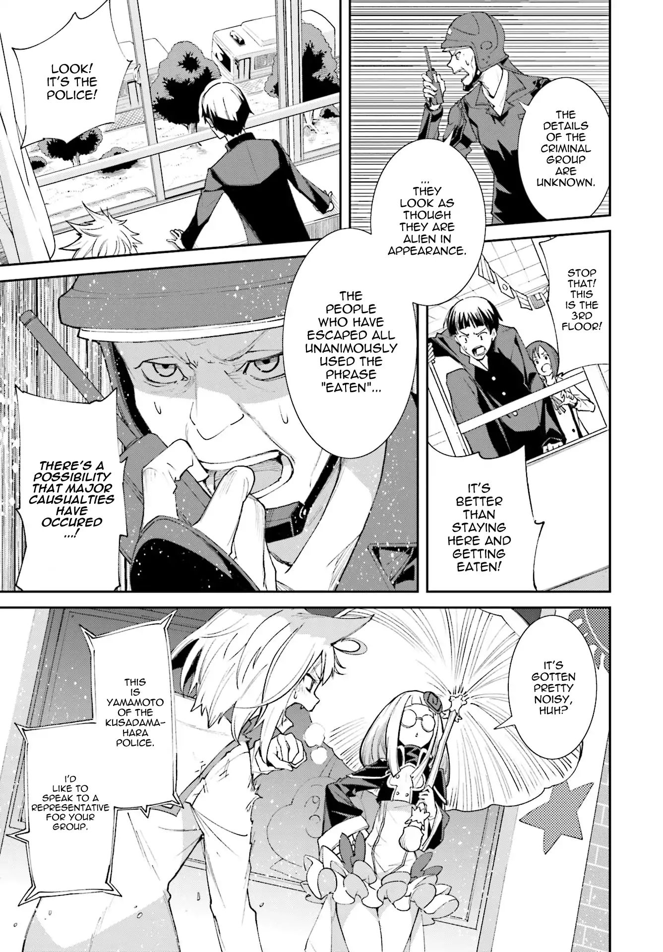 Page 15 of Chapter 115
