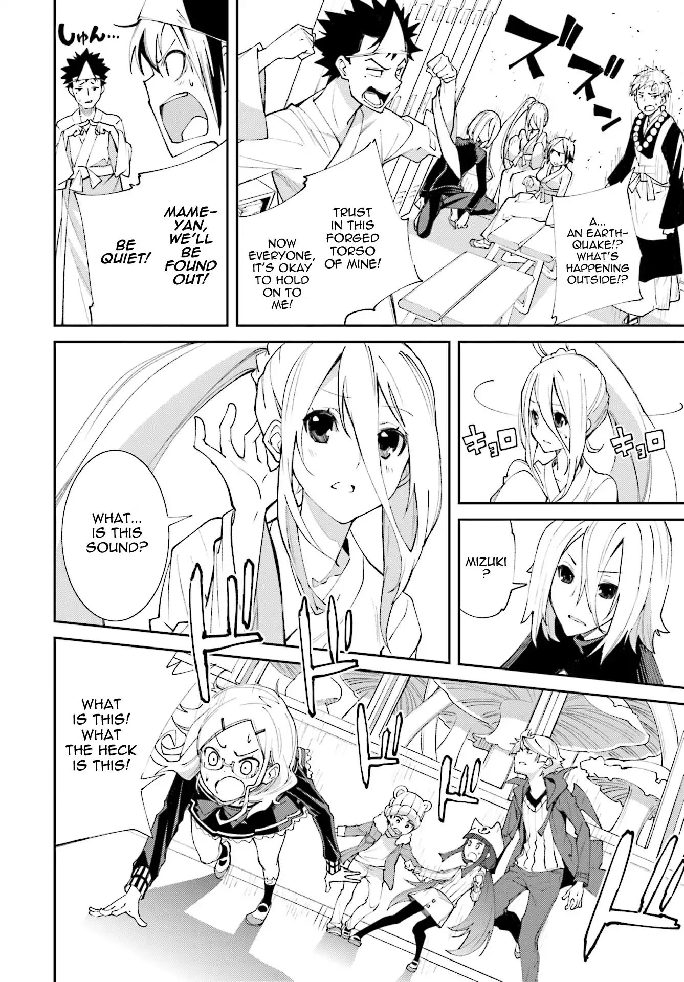 Page 18 of Chapter 115