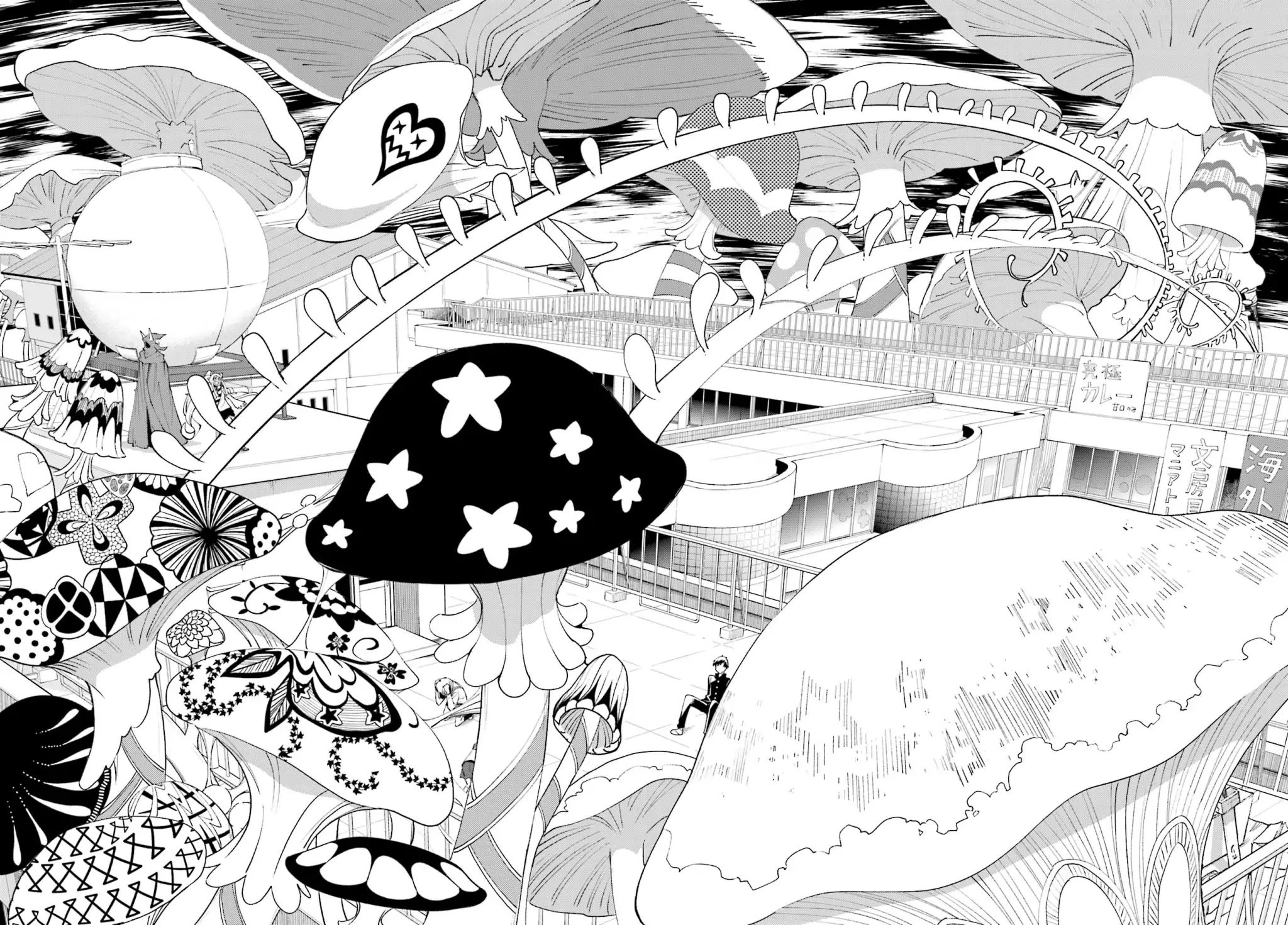 Page 20 of Chapter 115