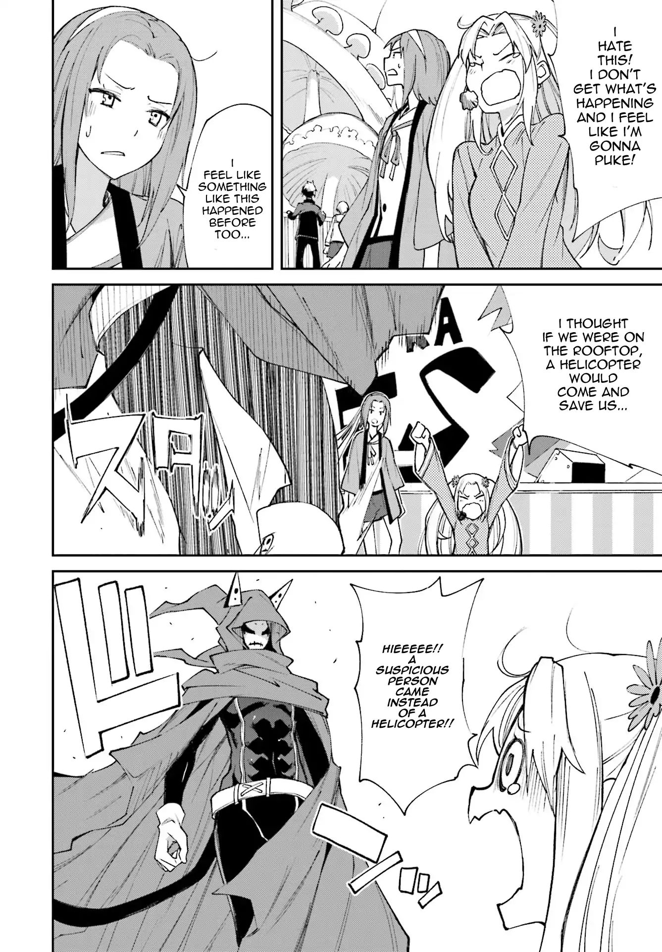 Page 23 of Chapter 115