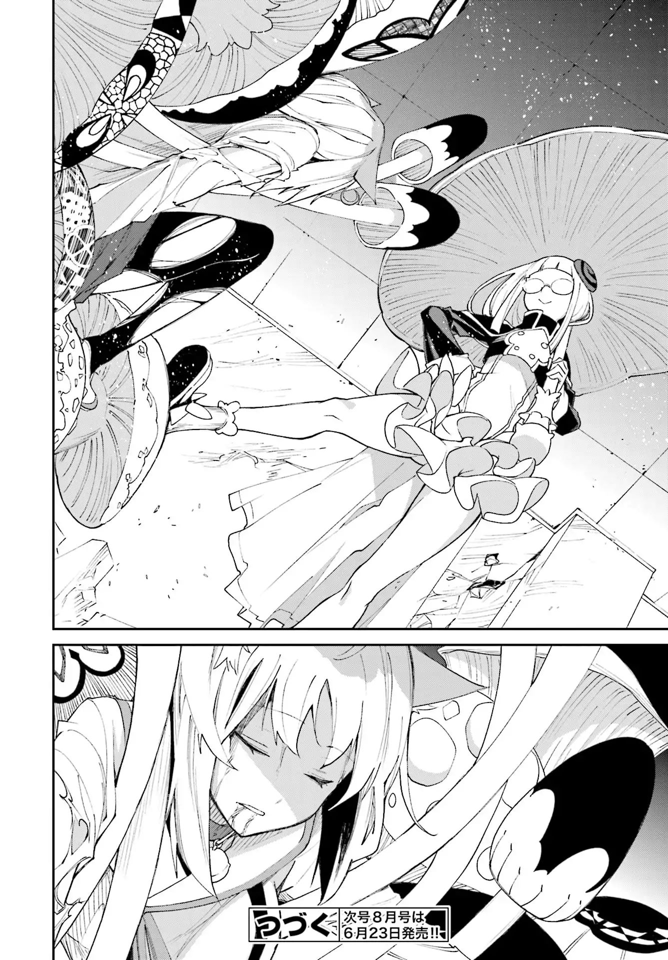 Page 27 of Chapter 115