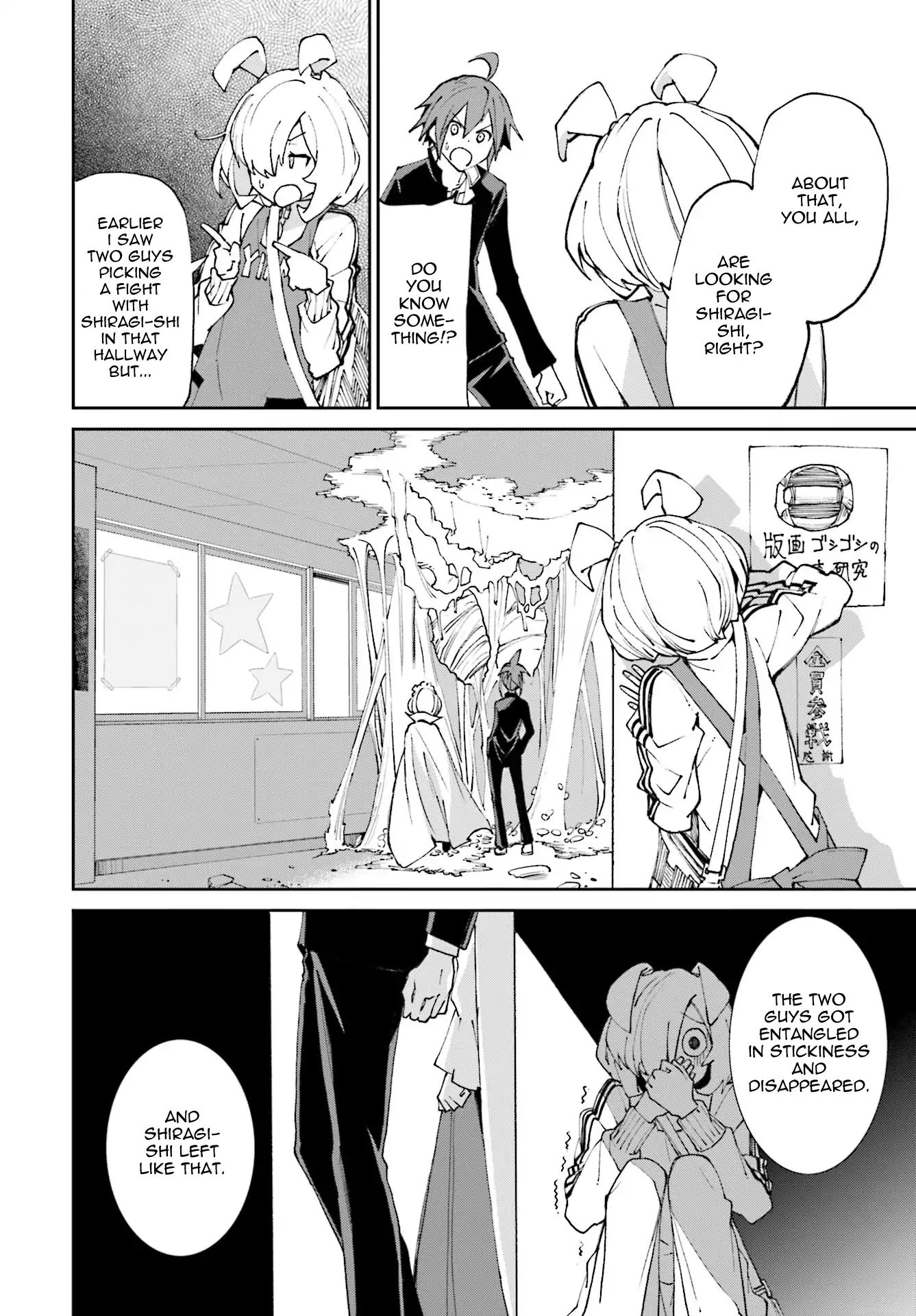Page 18 of Chapter 116