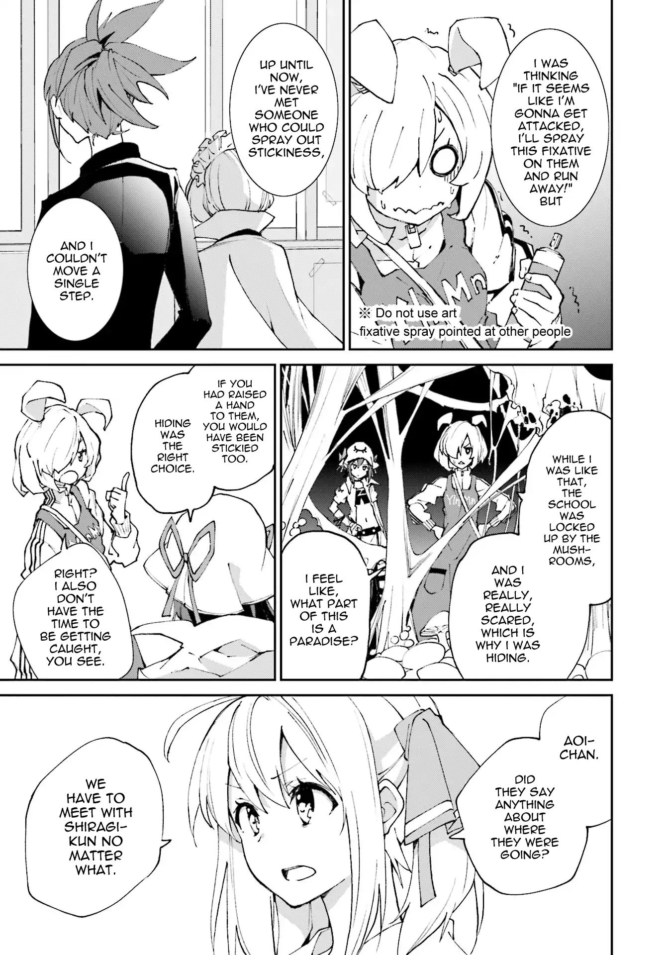 Page 19 of Chapter 116