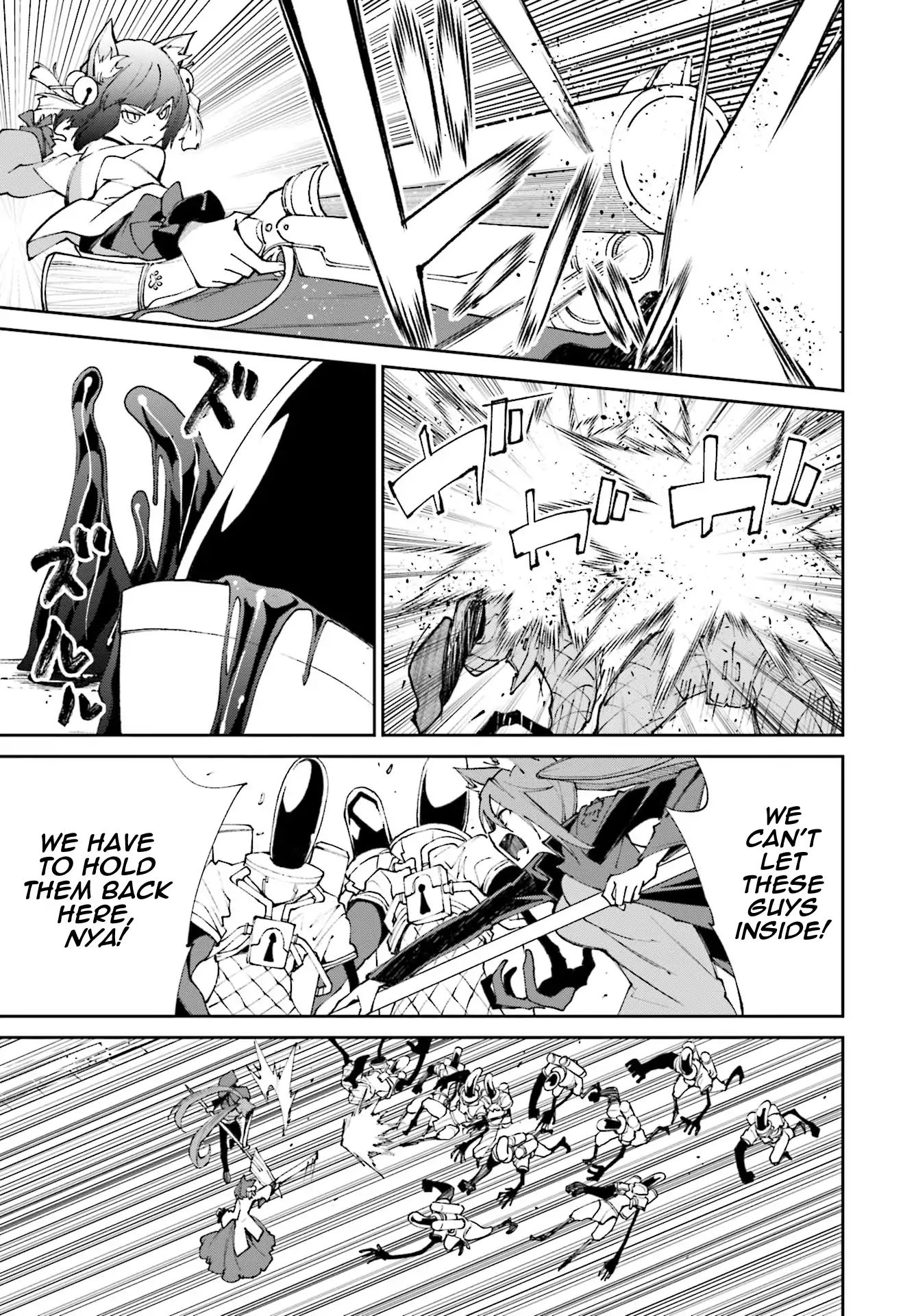 Page 23 of Chapter 116