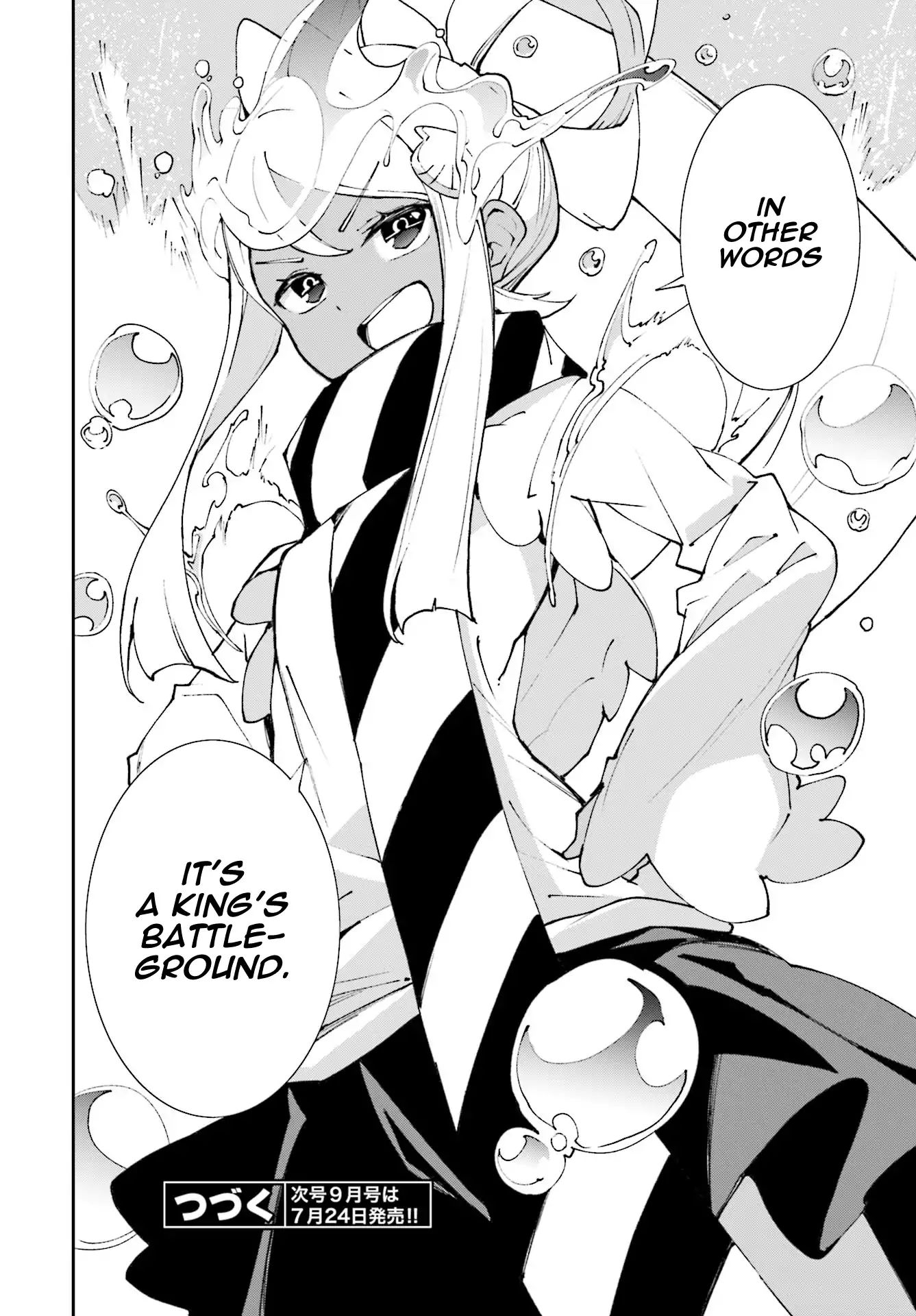 Page 27 of Chapter 116