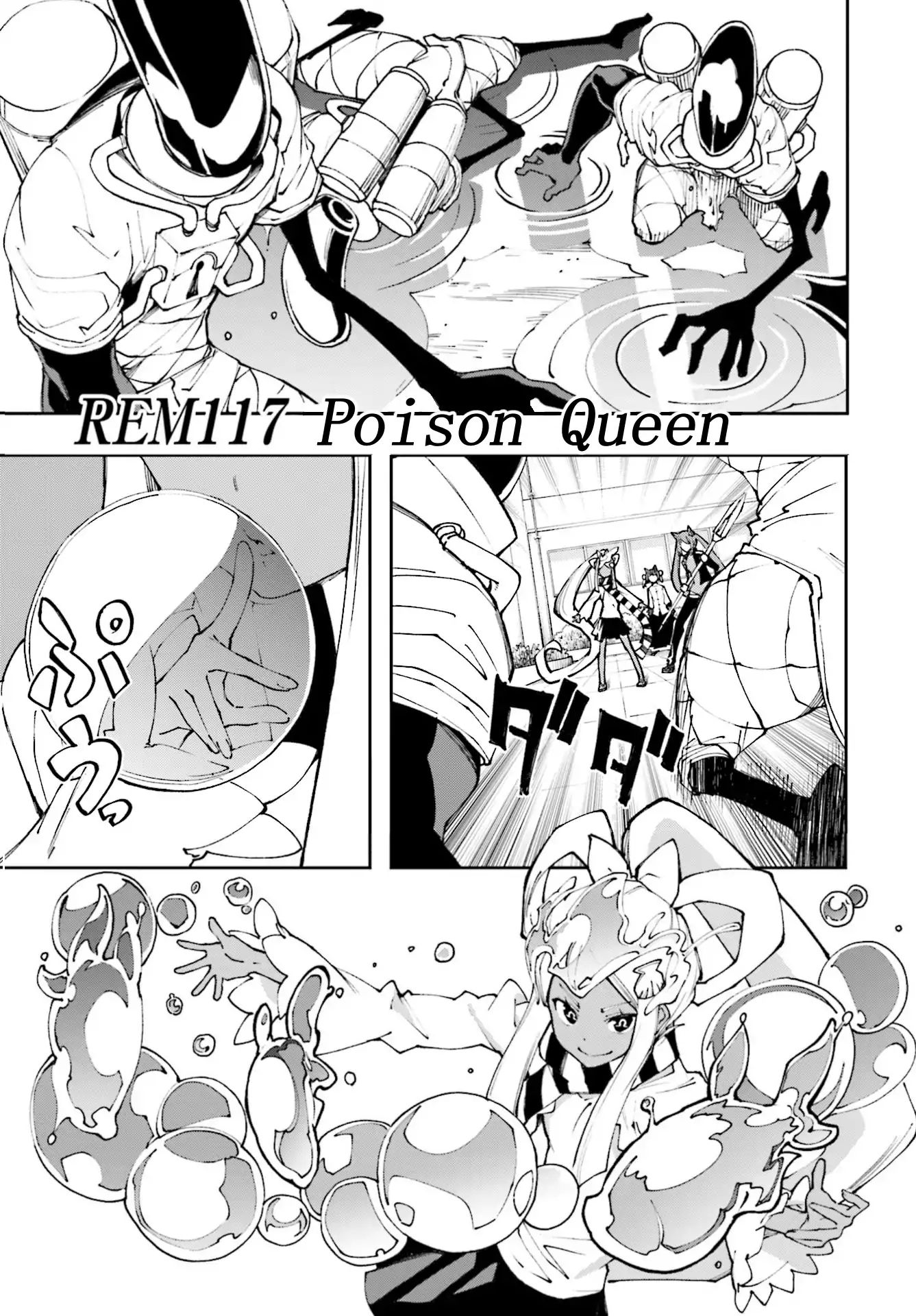 Page 1 of Chapter 117
