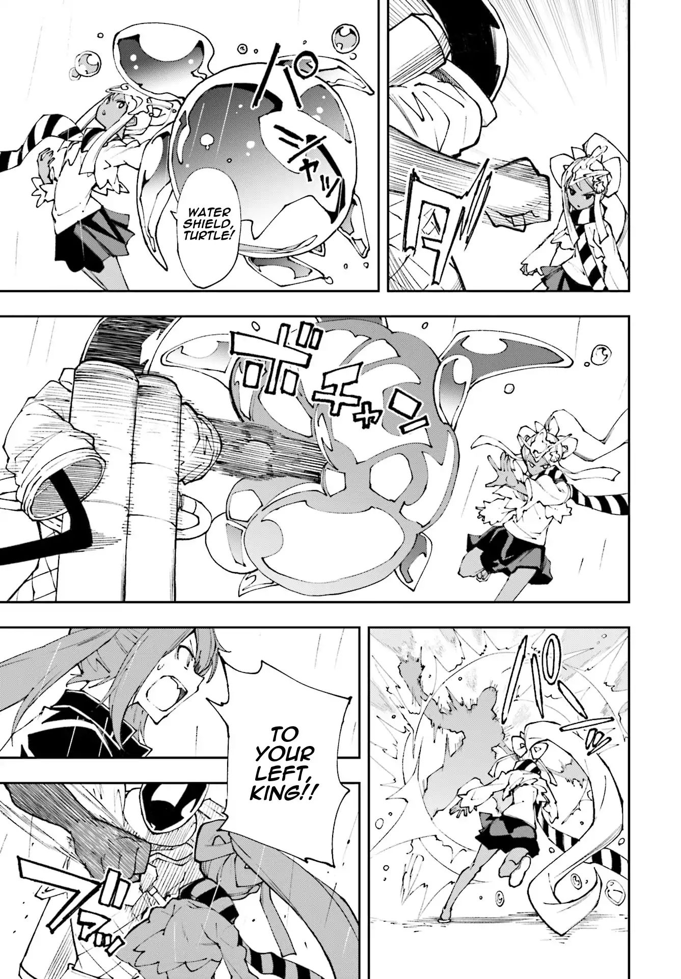 Page 3 of Chapter 117
