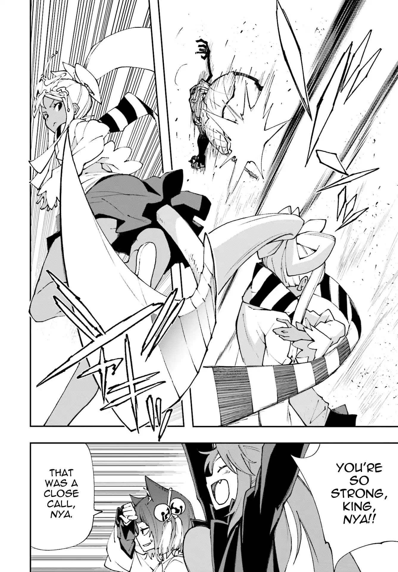 Page 4 of Chapter 117