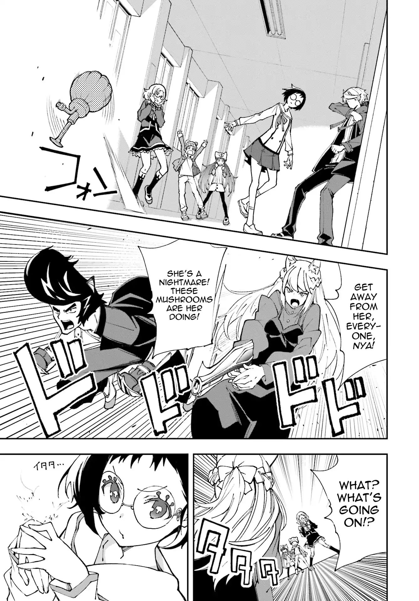 Page 13 of Chapter 117