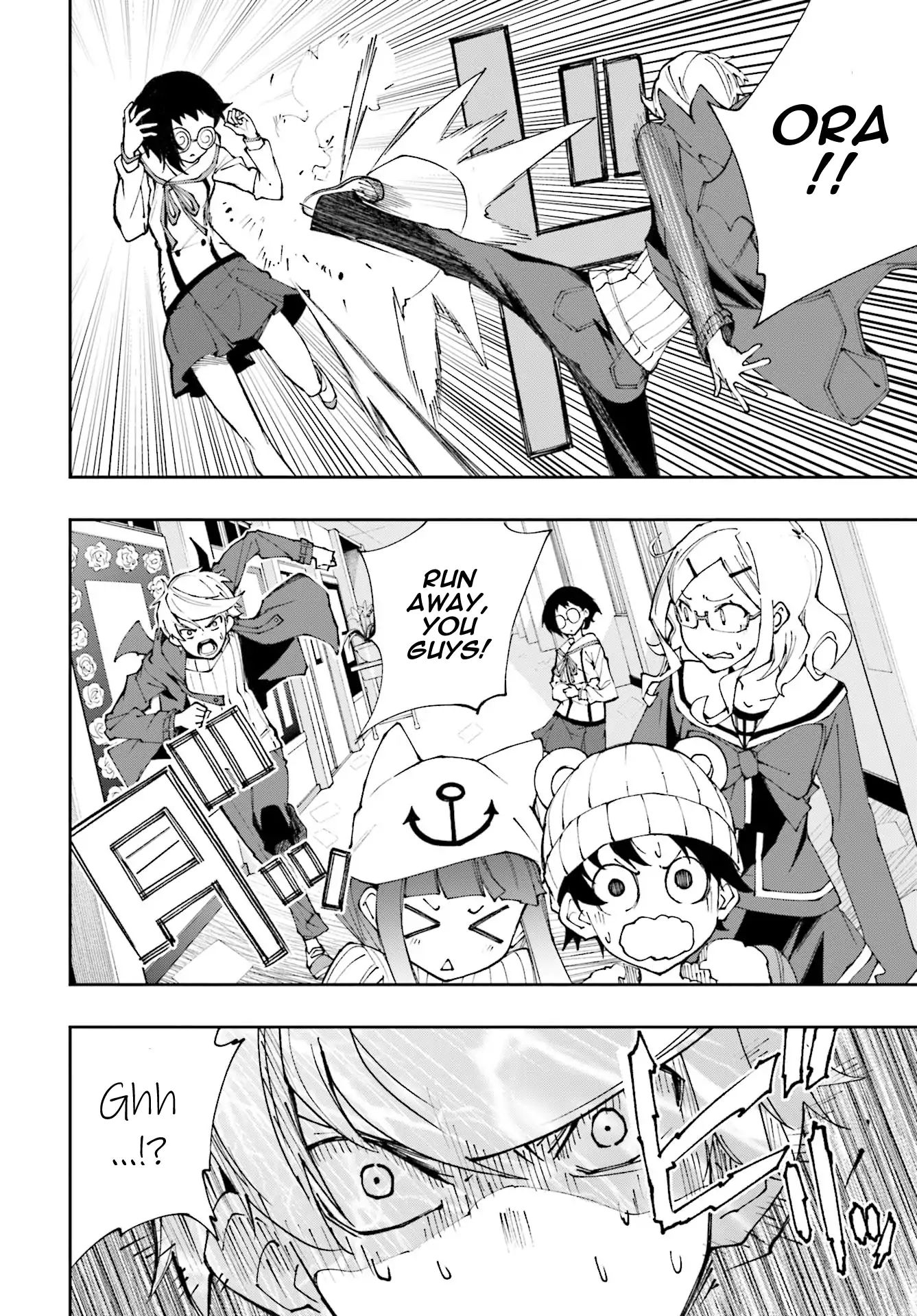 Page 14 of Chapter 117