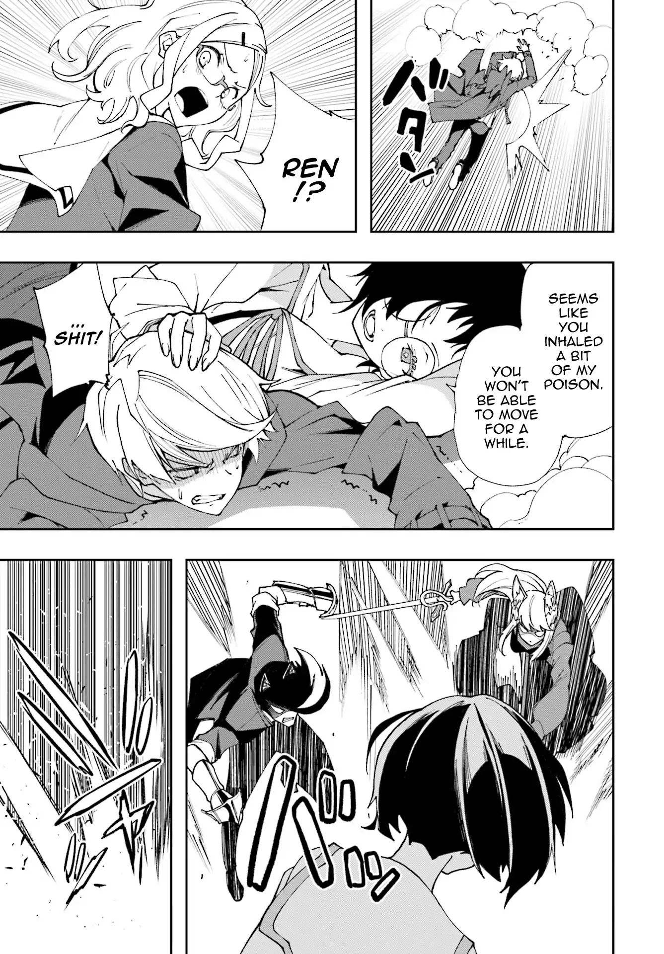 Page 15 of Chapter 117